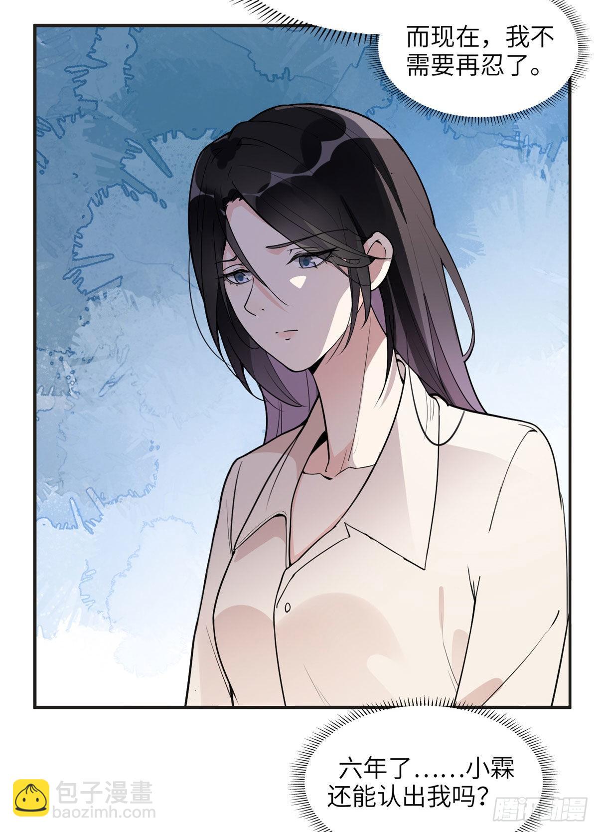 12 她答应了26