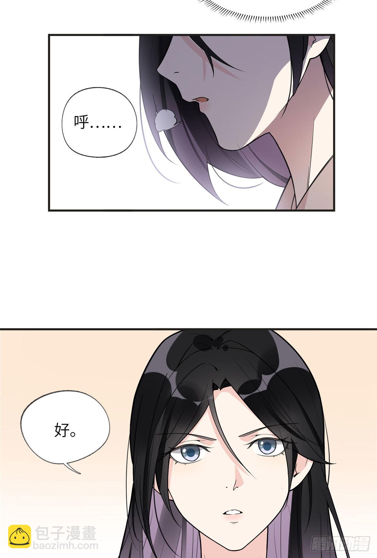 12 她答应了27
