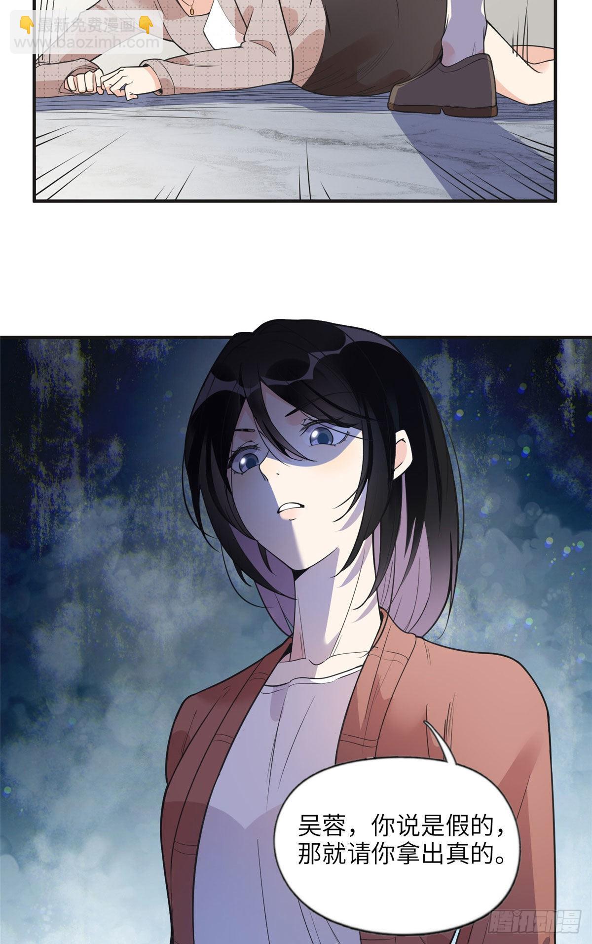 12 她答应了3