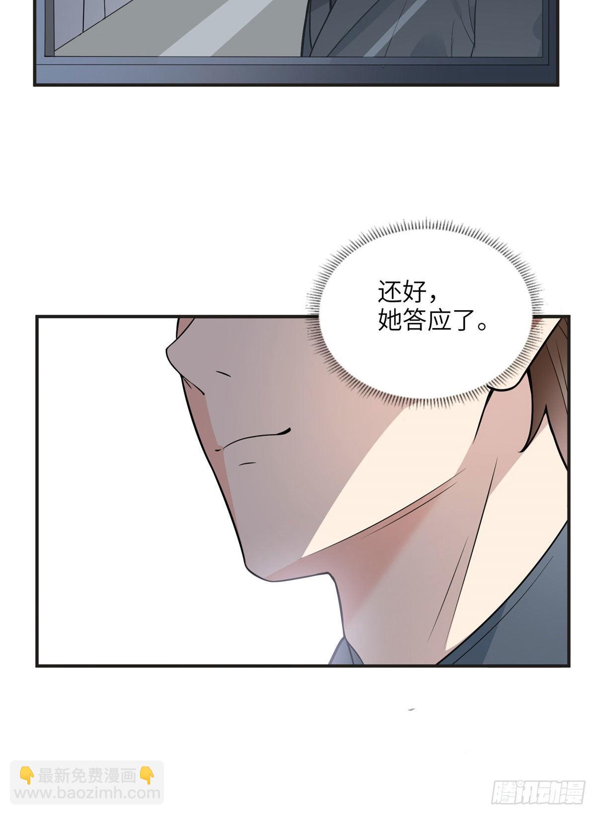 12 她答应了31