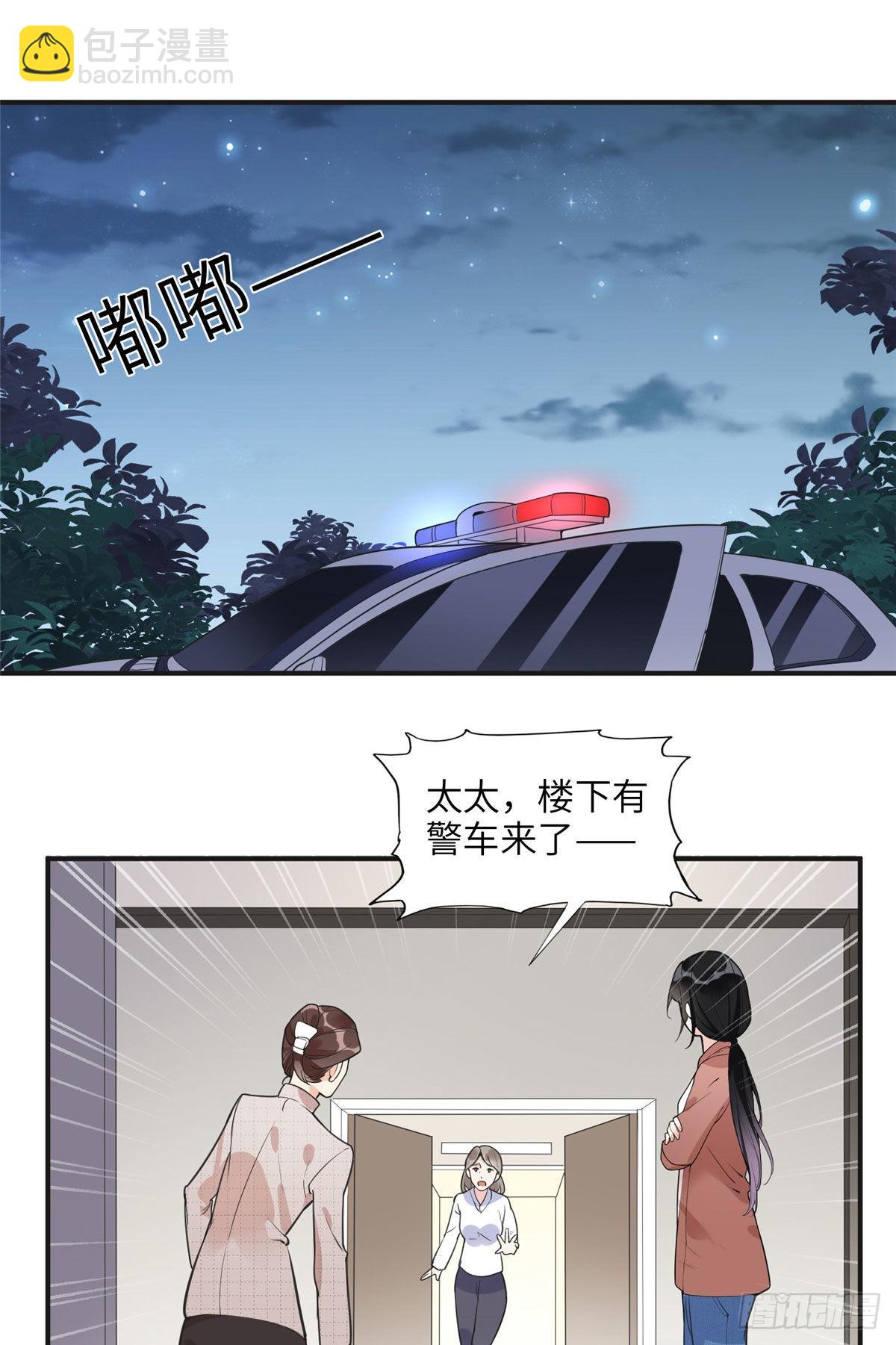 12 她答应了6