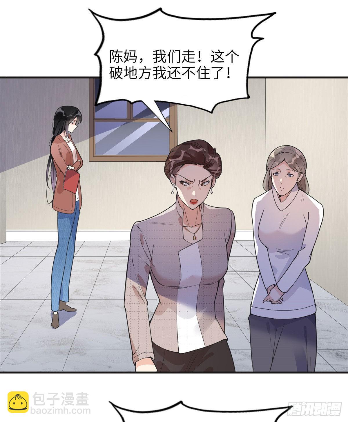 12 她答应了8
