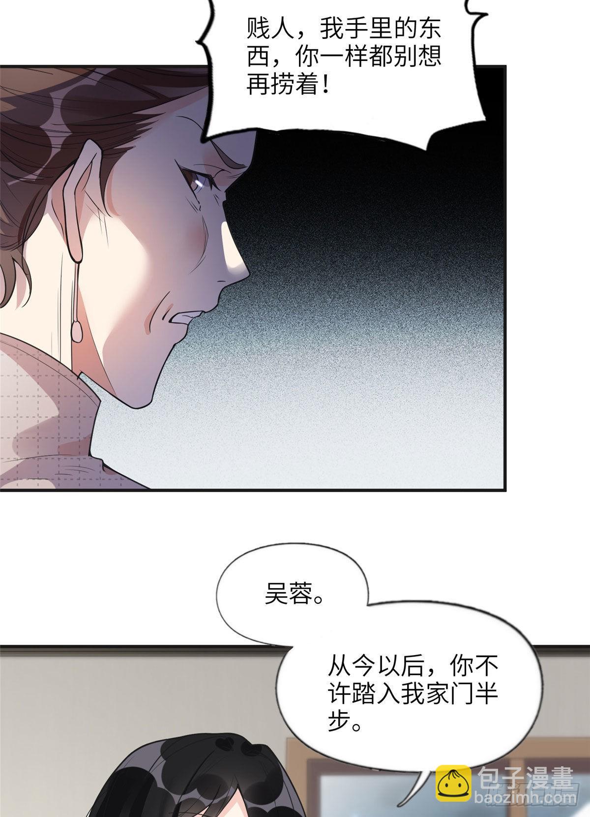 12 她答应了9