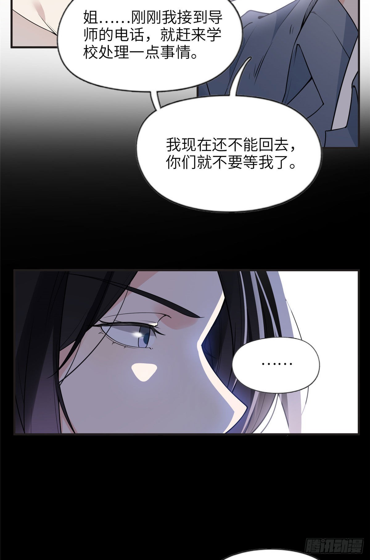 13 就这？不堪一击11