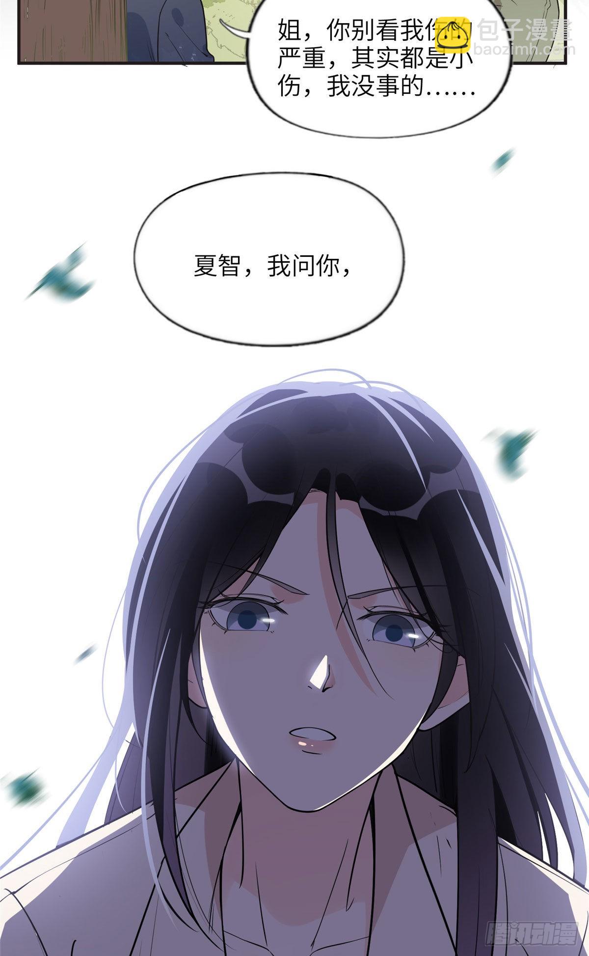 13 就这？不堪一击17