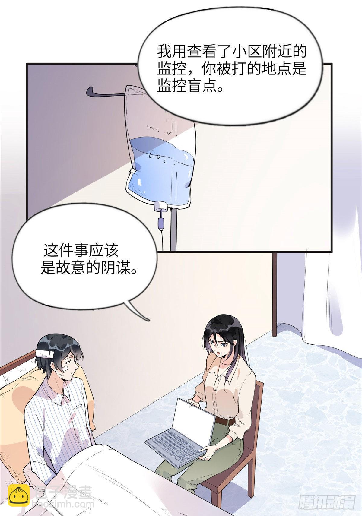13 就这？不堪一击19
