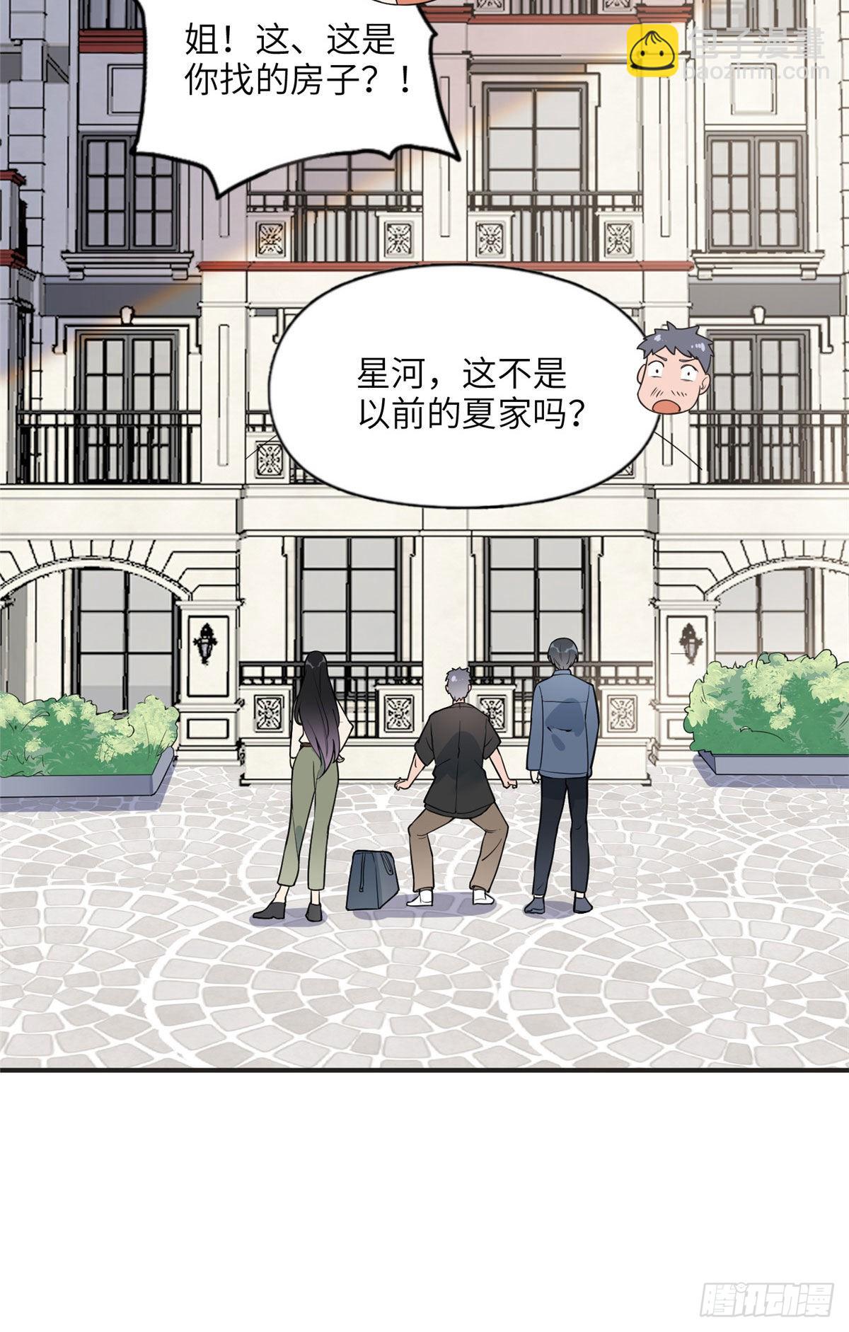 13 就这？不堪一击2