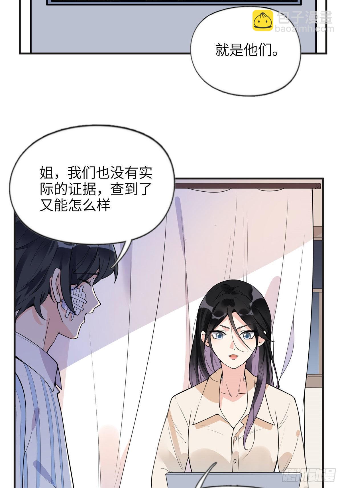 13 就这？不堪一击21
