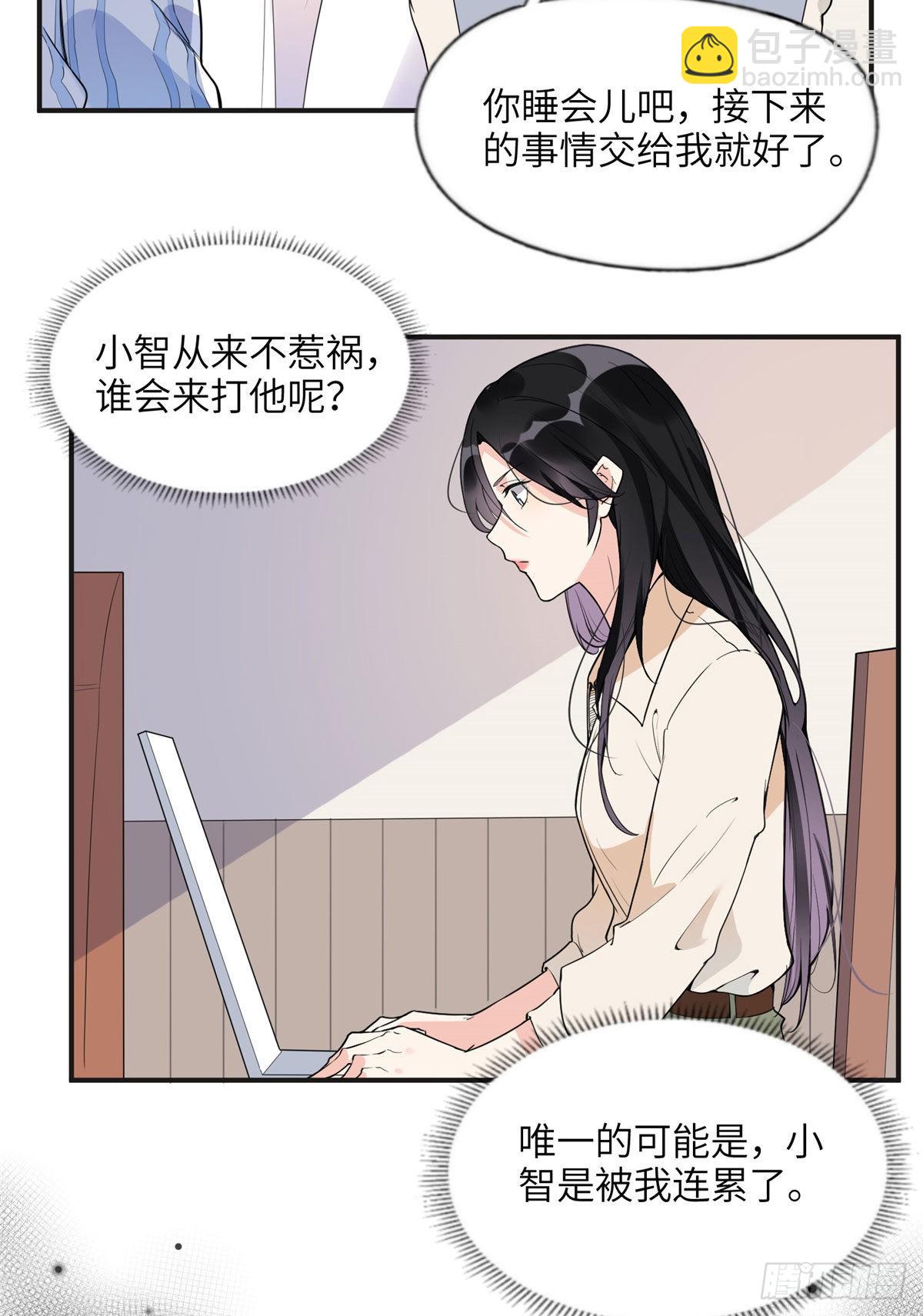 13 就这？不堪一击22
