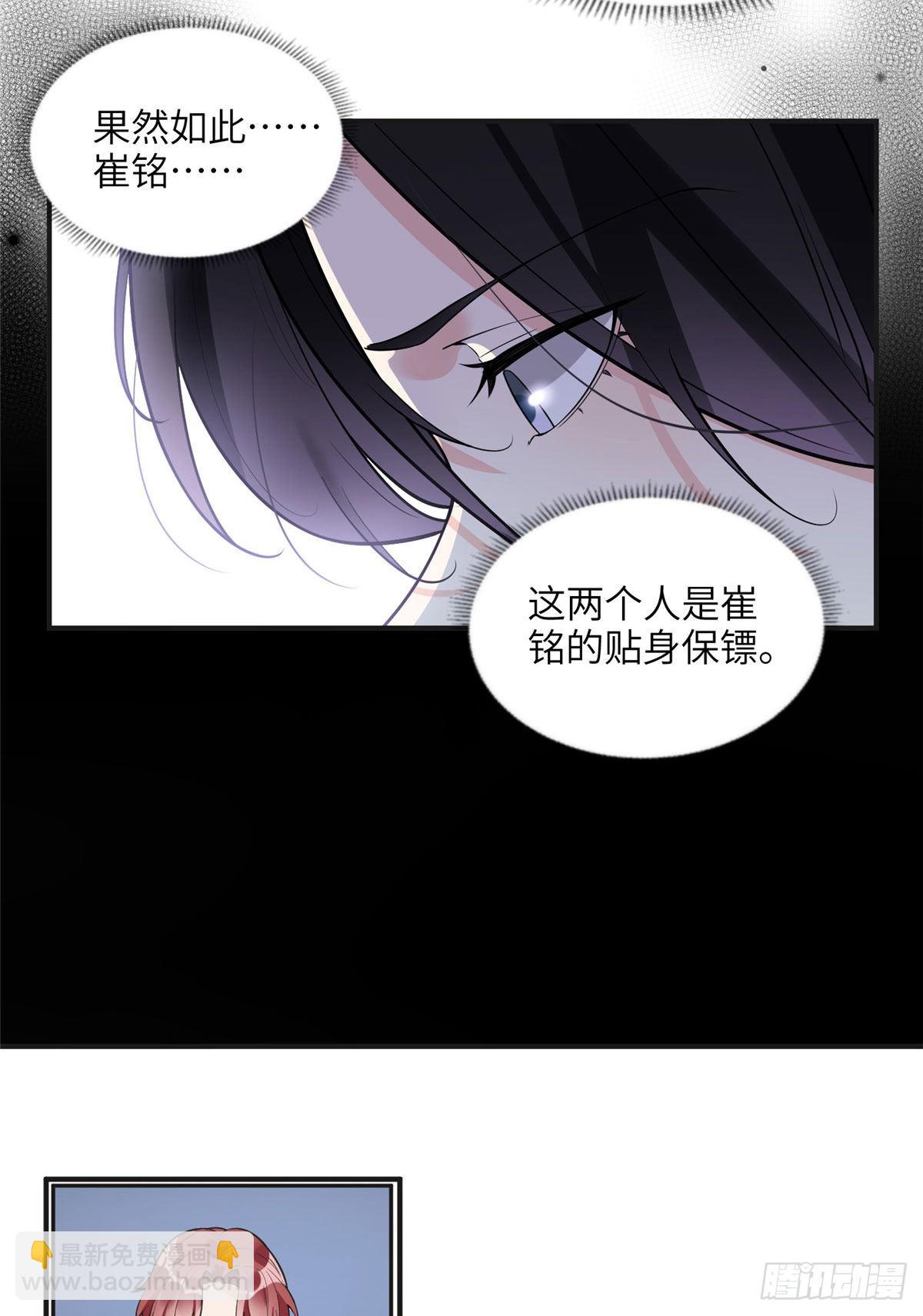 13 就这？不堪一击23