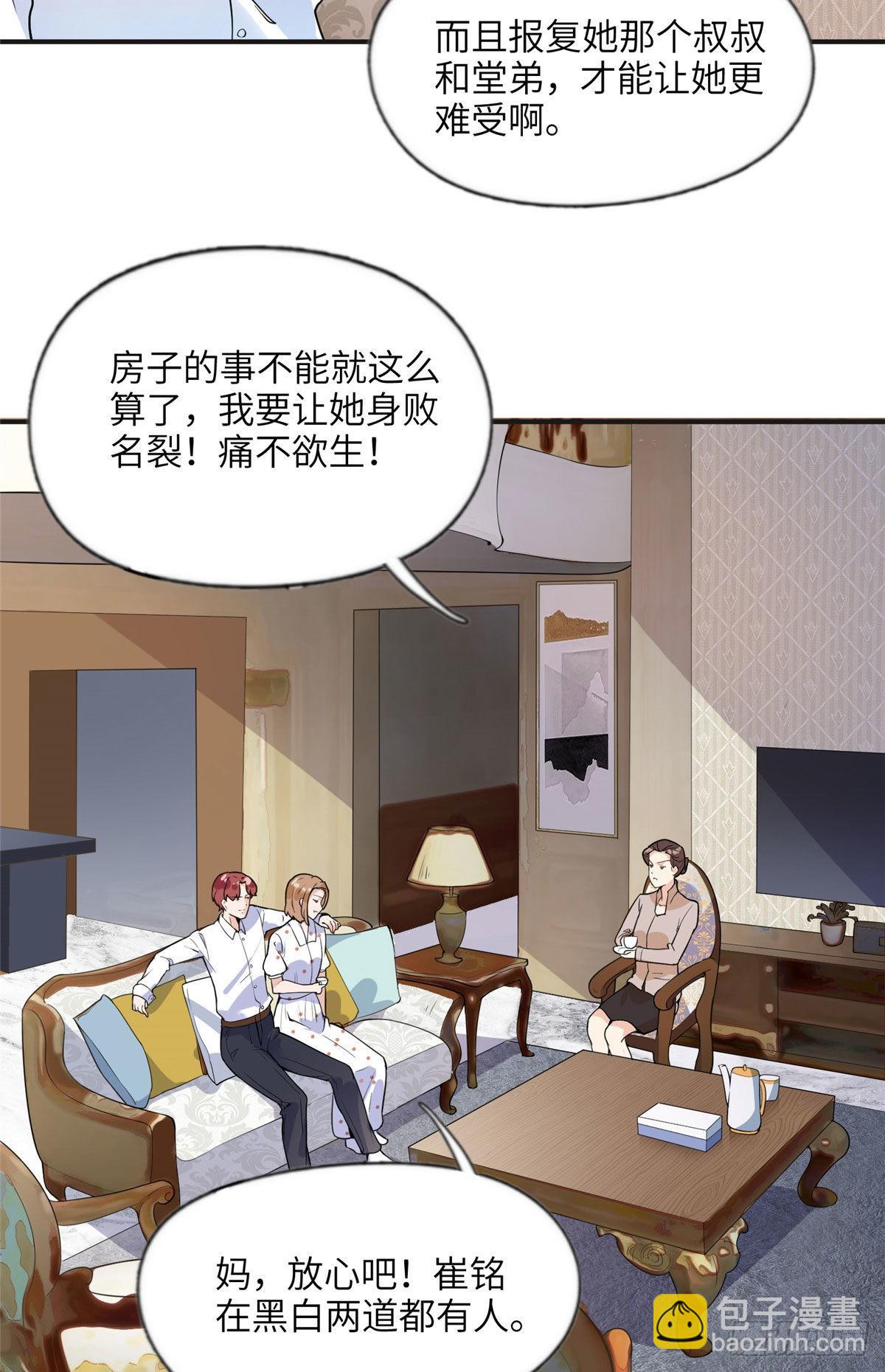13 就这？不堪一击27
