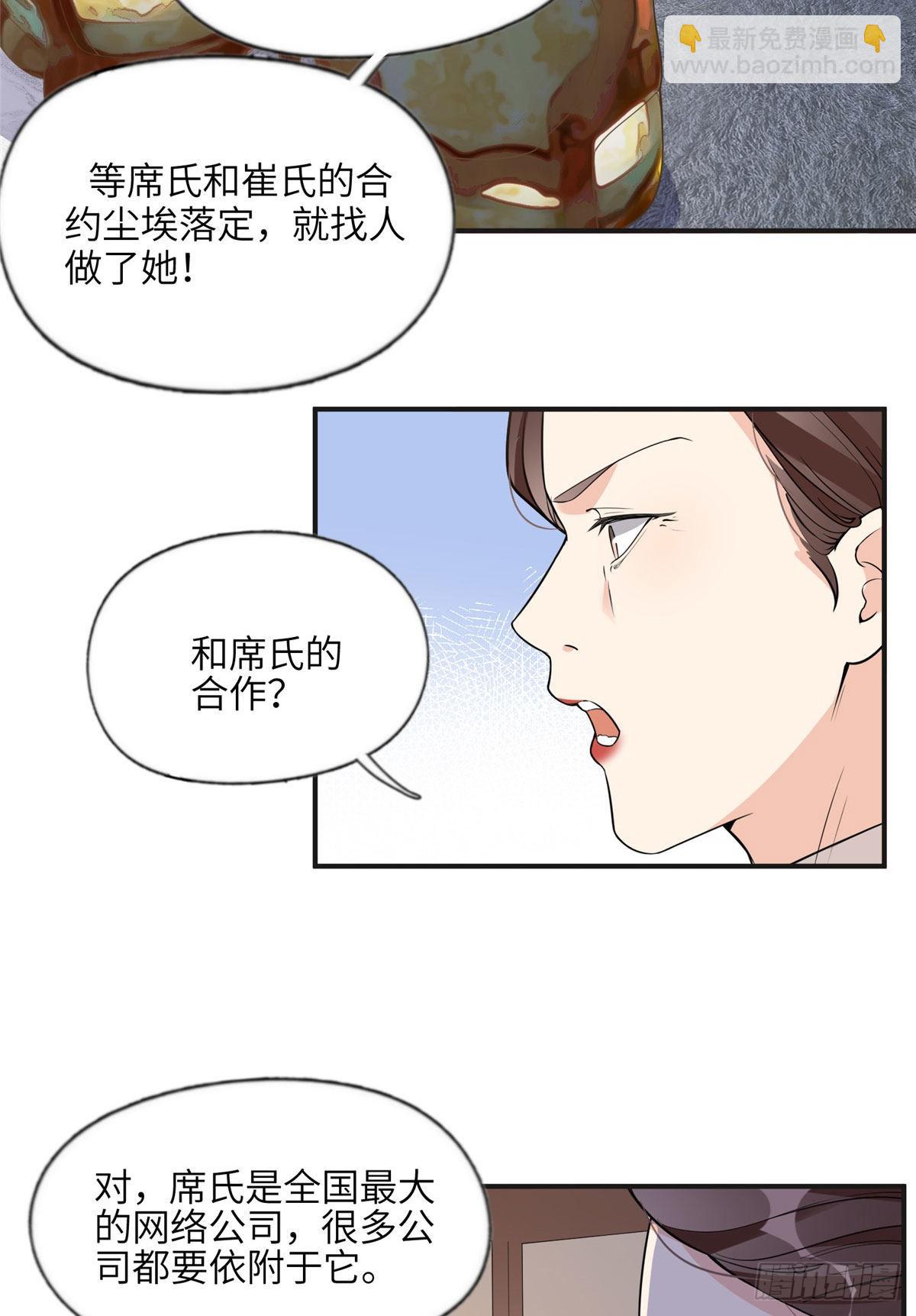 13 就这？不堪一击28