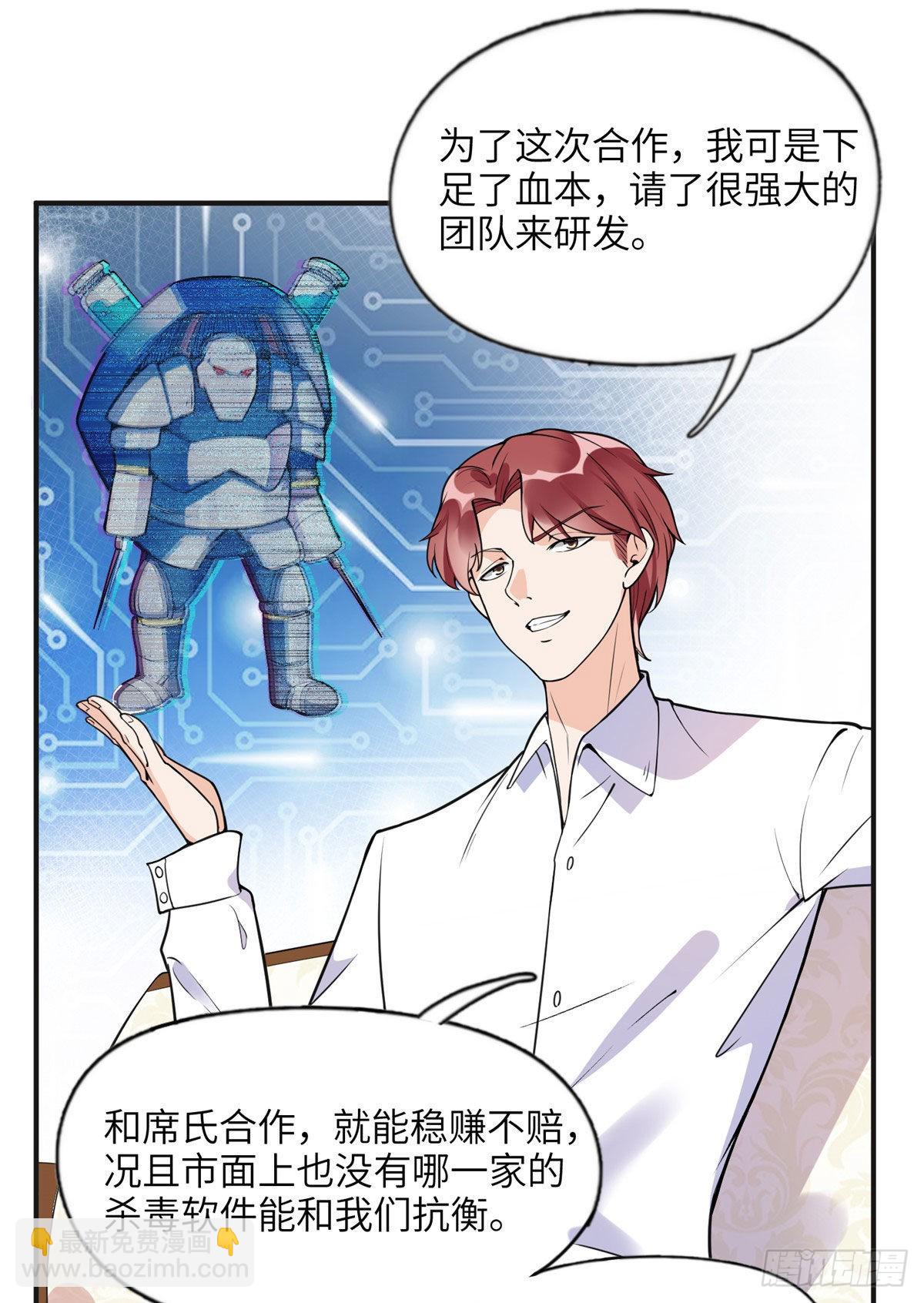 13 就这？不堪一击30