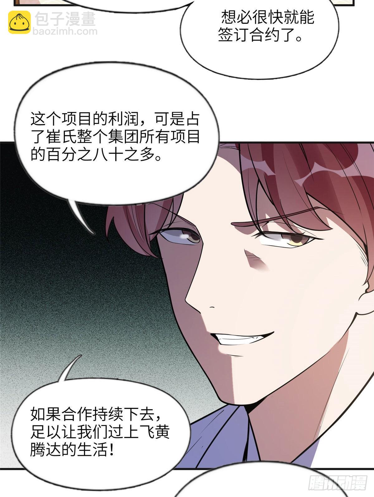 13 就这？不堪一击31