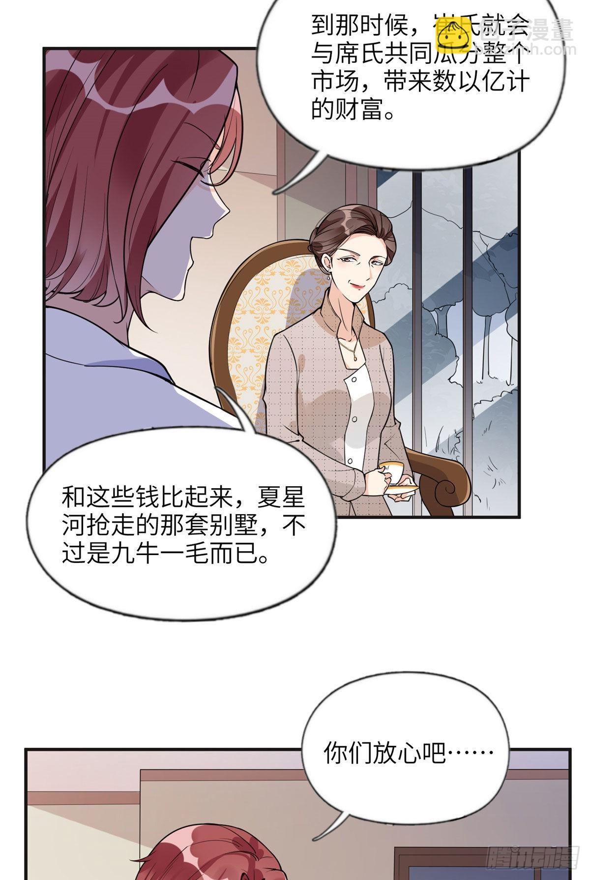 13 就这？不堪一击32