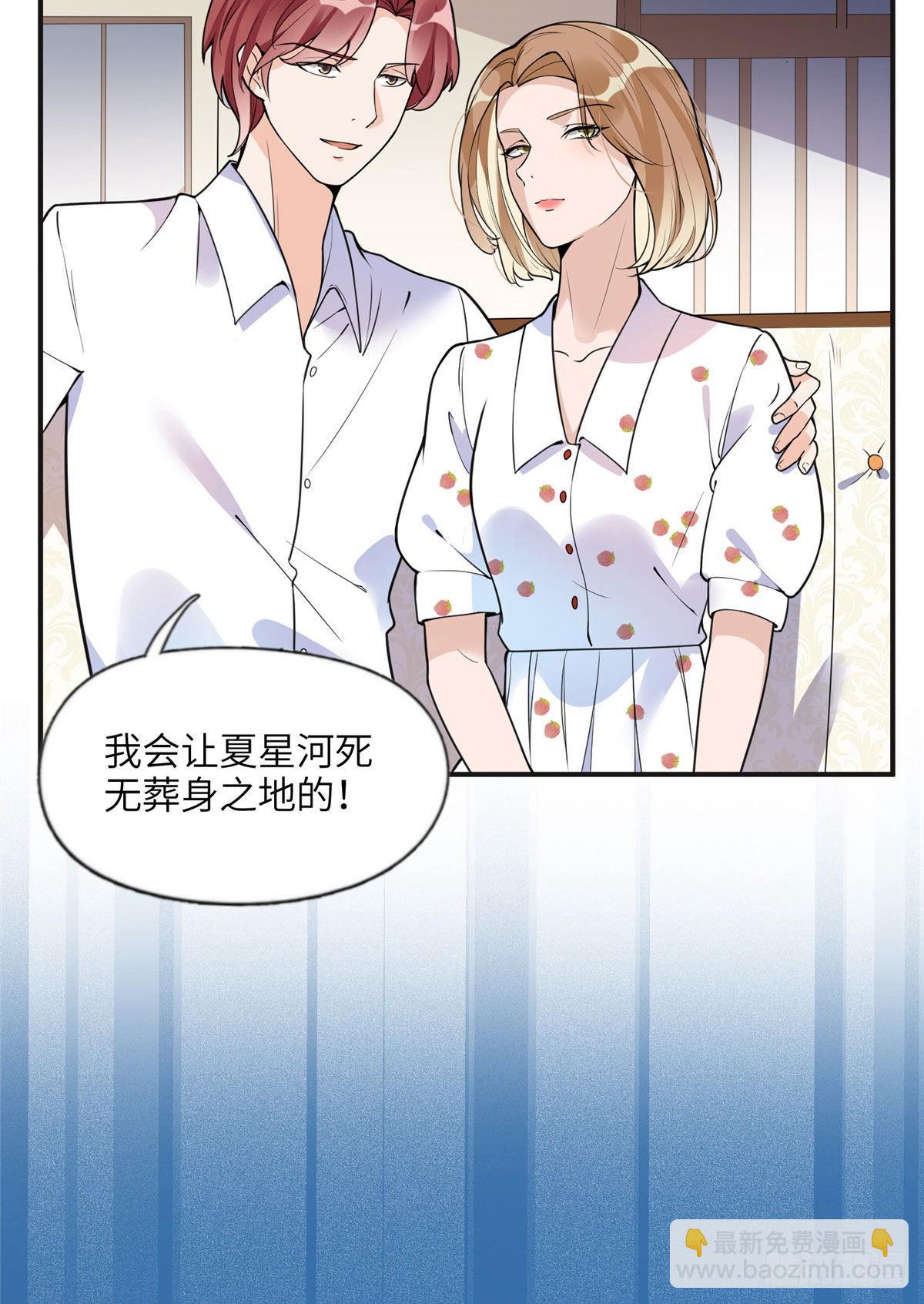 13 就这？不堪一击33