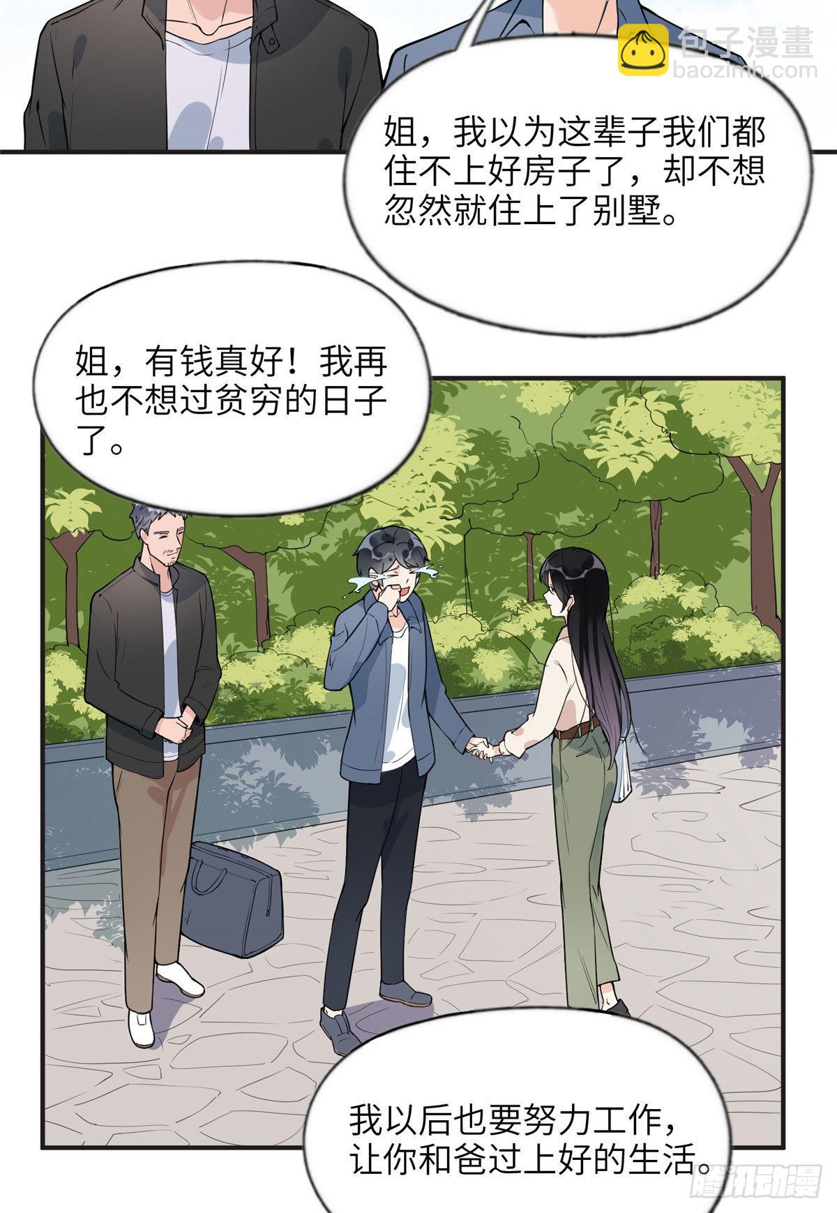 13 就这？不堪一击5