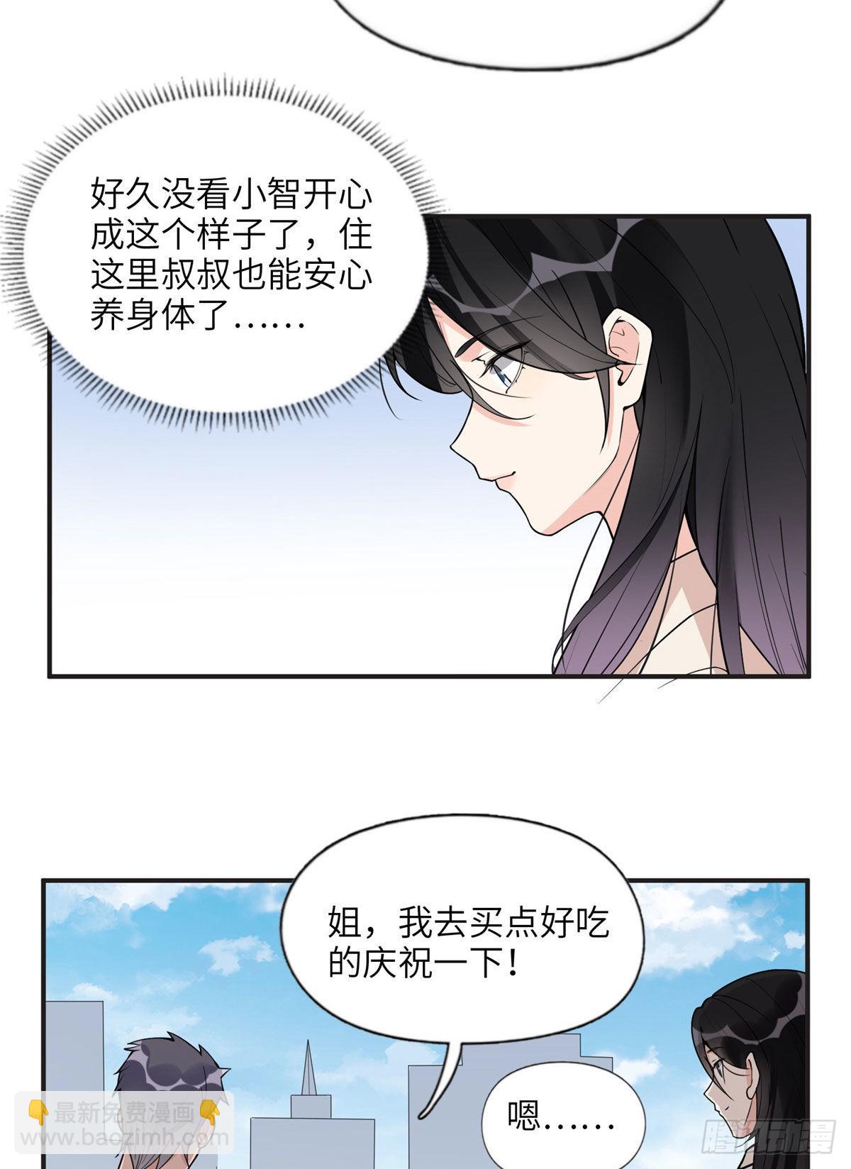 13 就这？不堪一击6