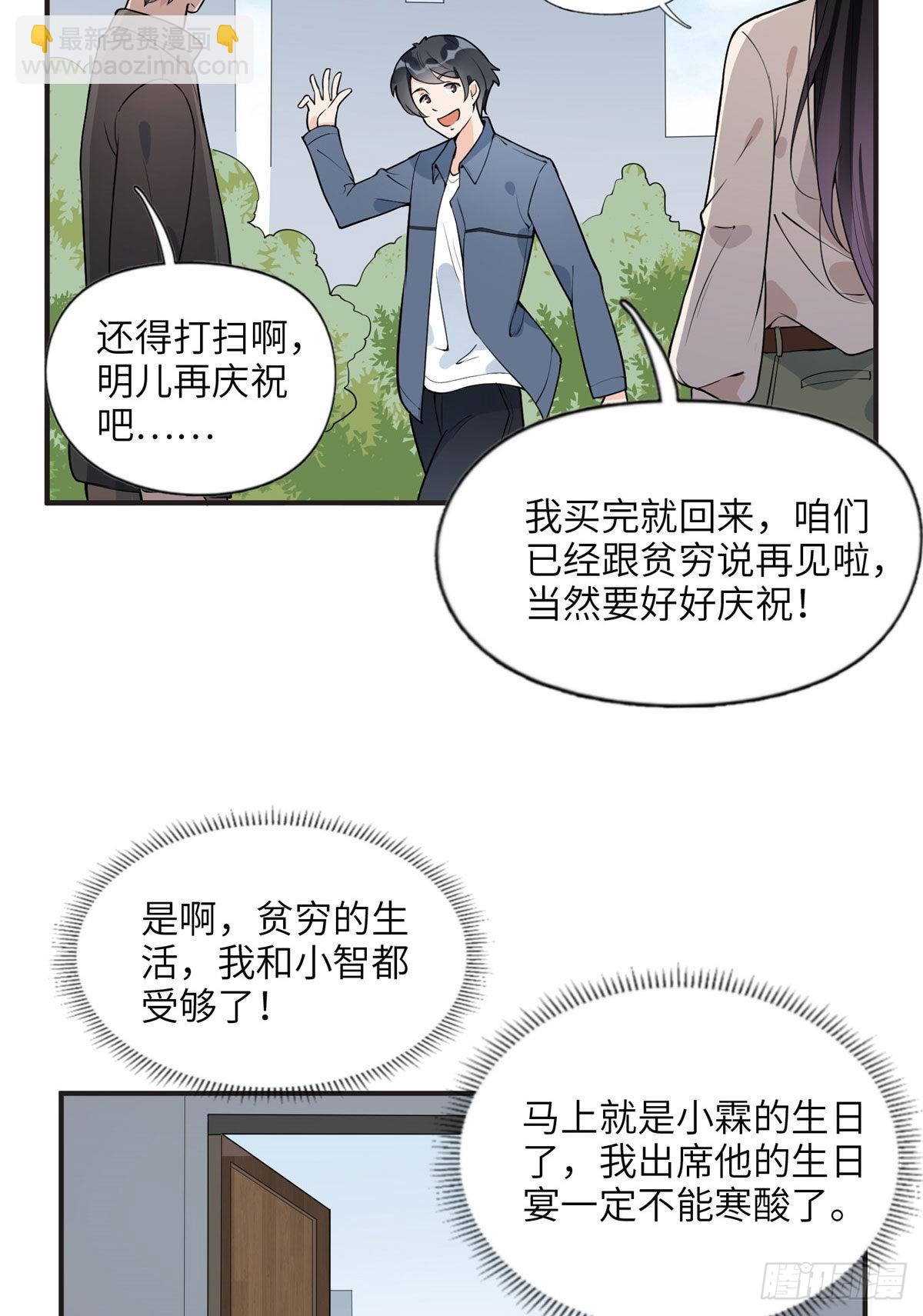 13 就这？不堪一击7