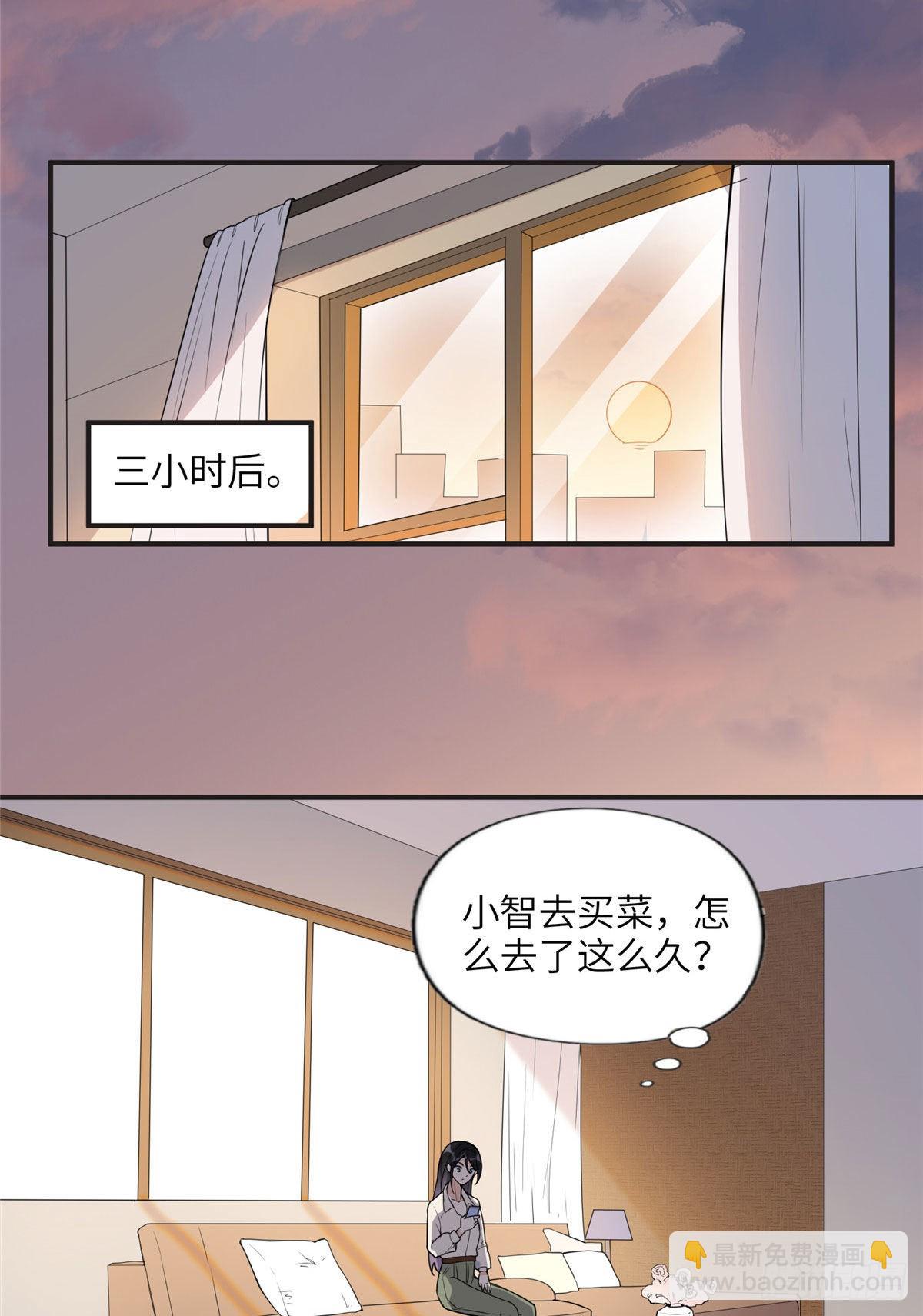 13 就这？不堪一击9