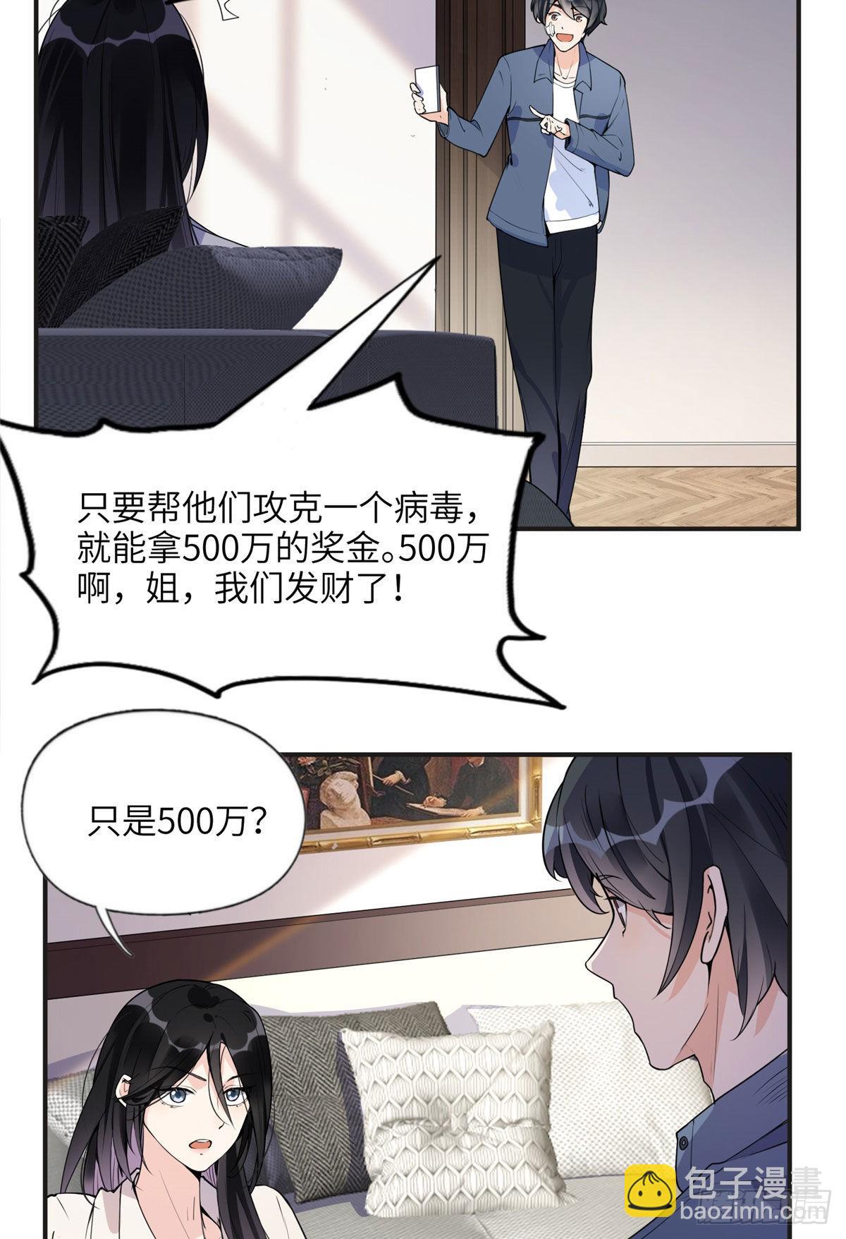 14 001？500w16
