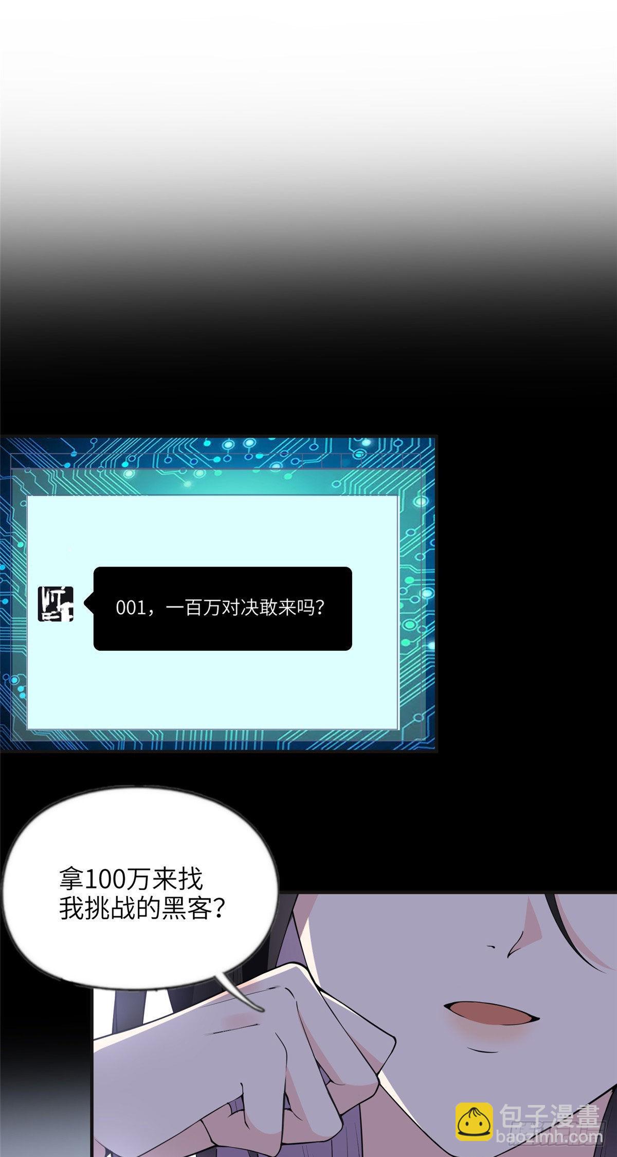 15 001拒绝了我？12