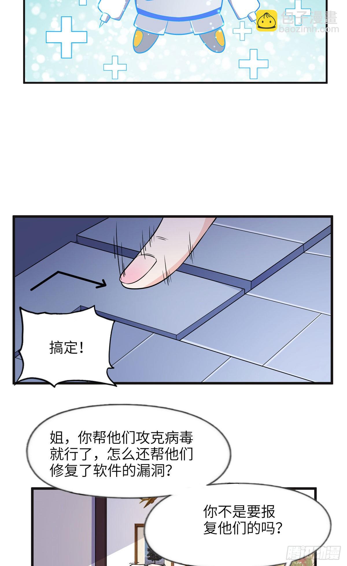 15 001拒绝了我？2