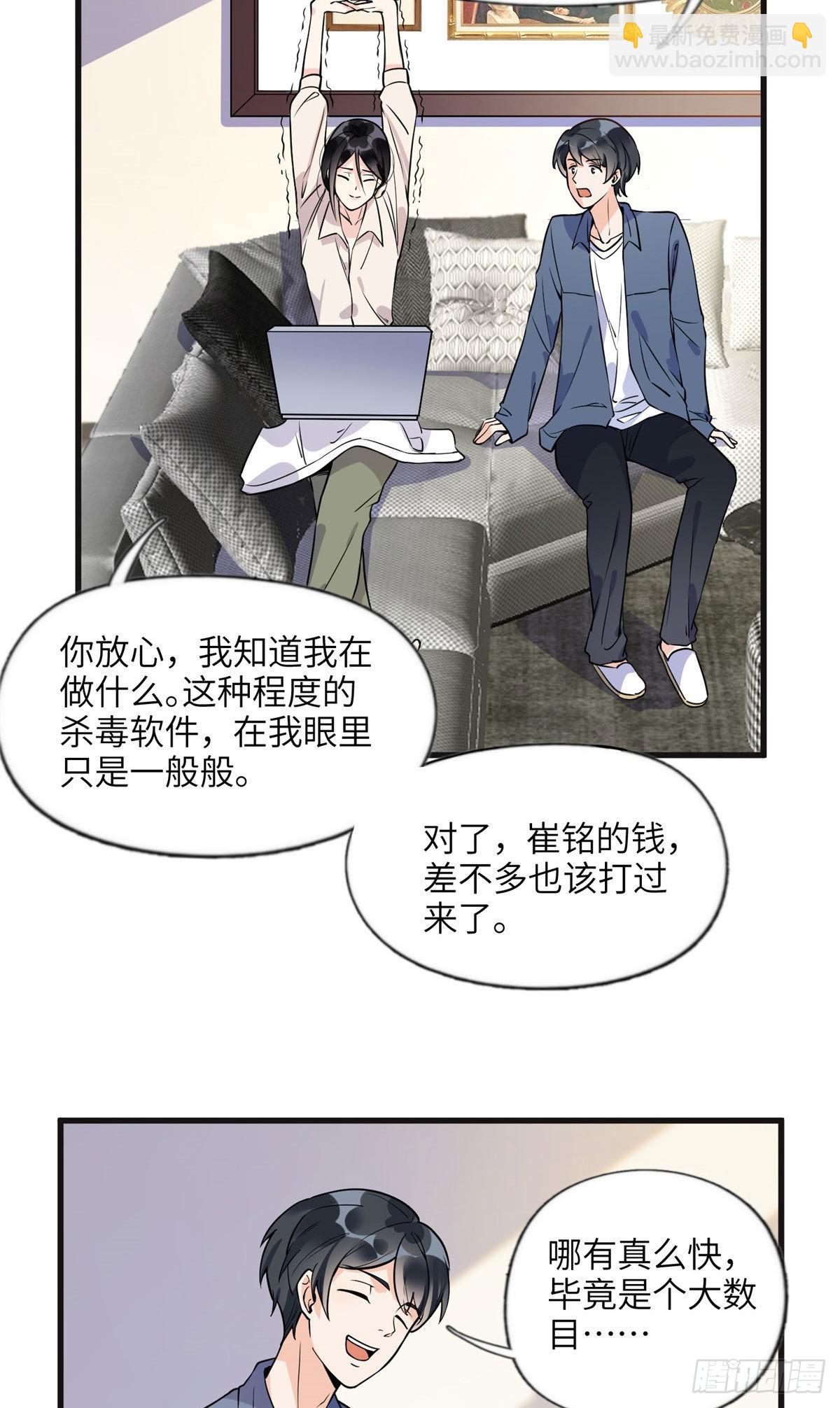 15 001拒绝了我？3