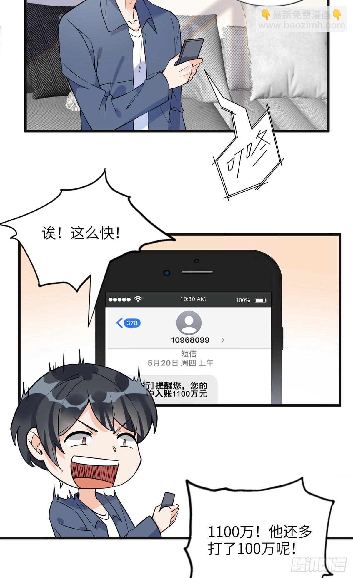 15 001拒绝了我？4