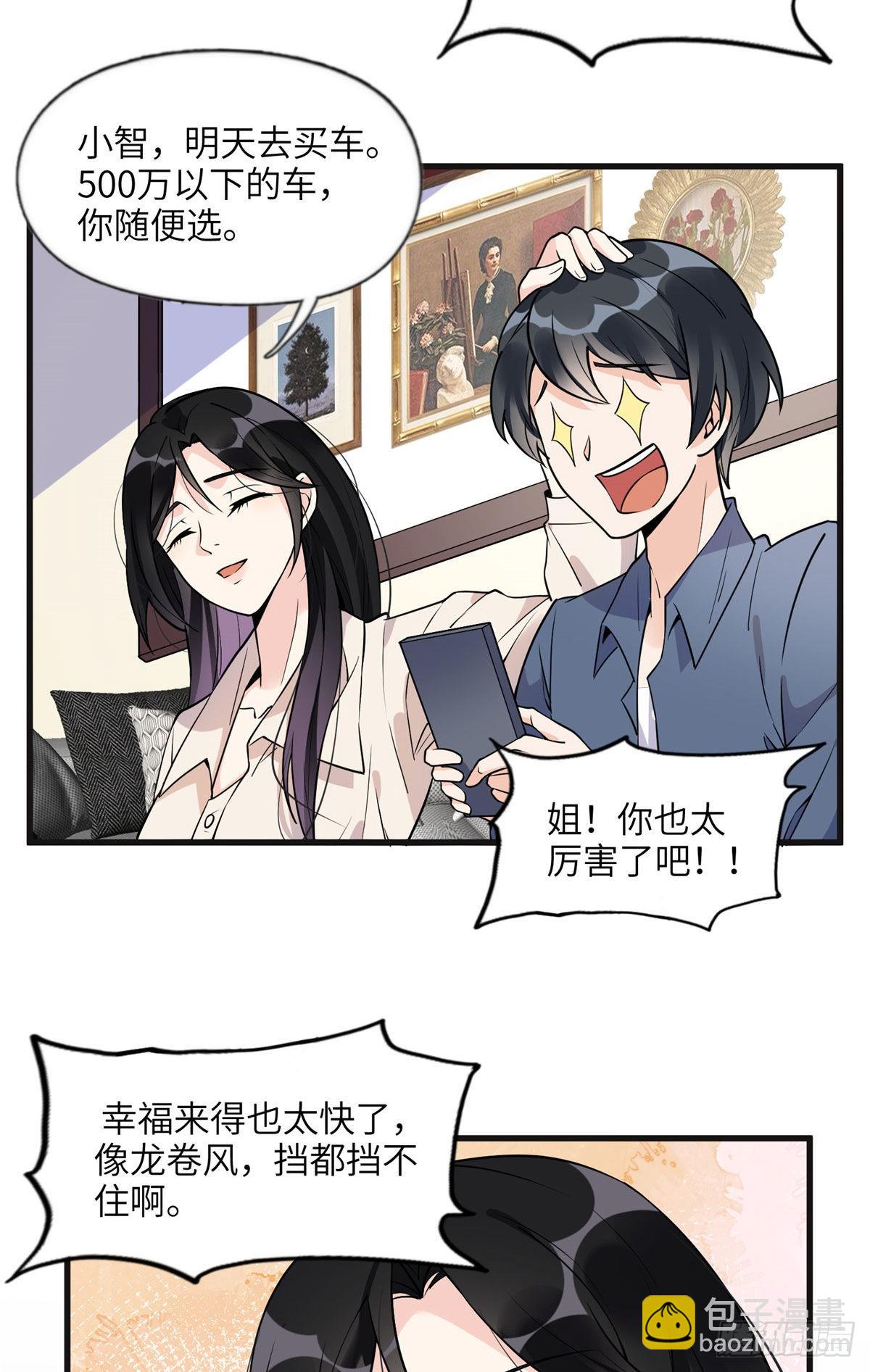 15 001拒绝了我？5
