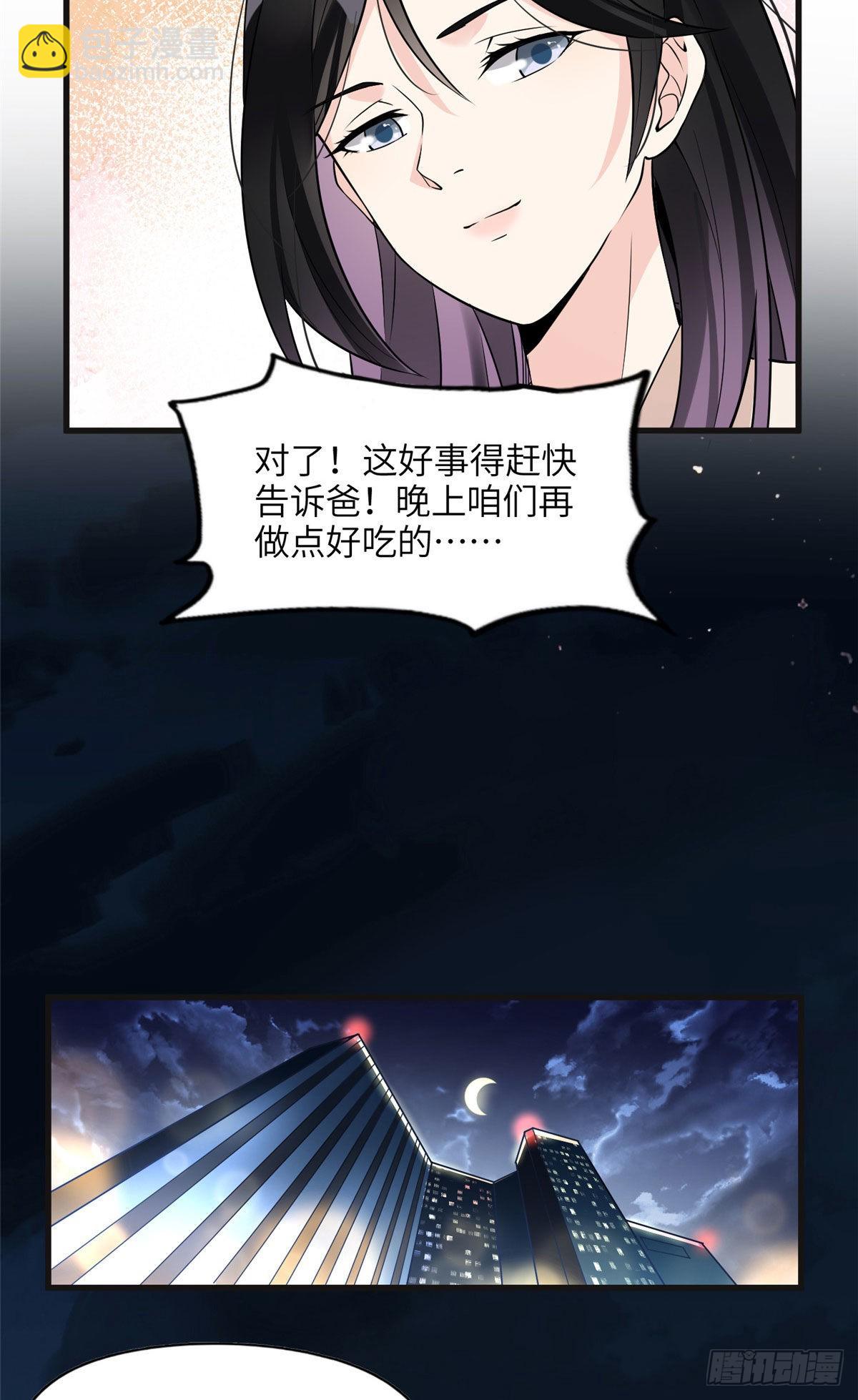 15 001拒绝了我？6