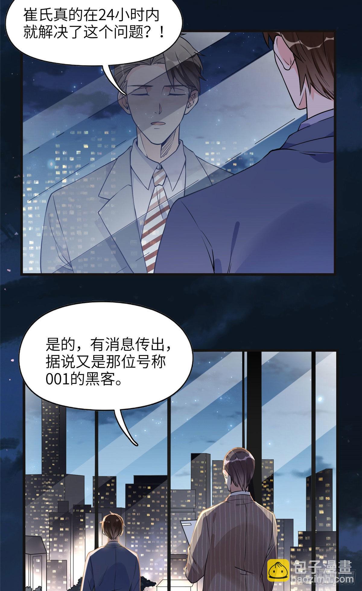 15 001拒绝了我？7