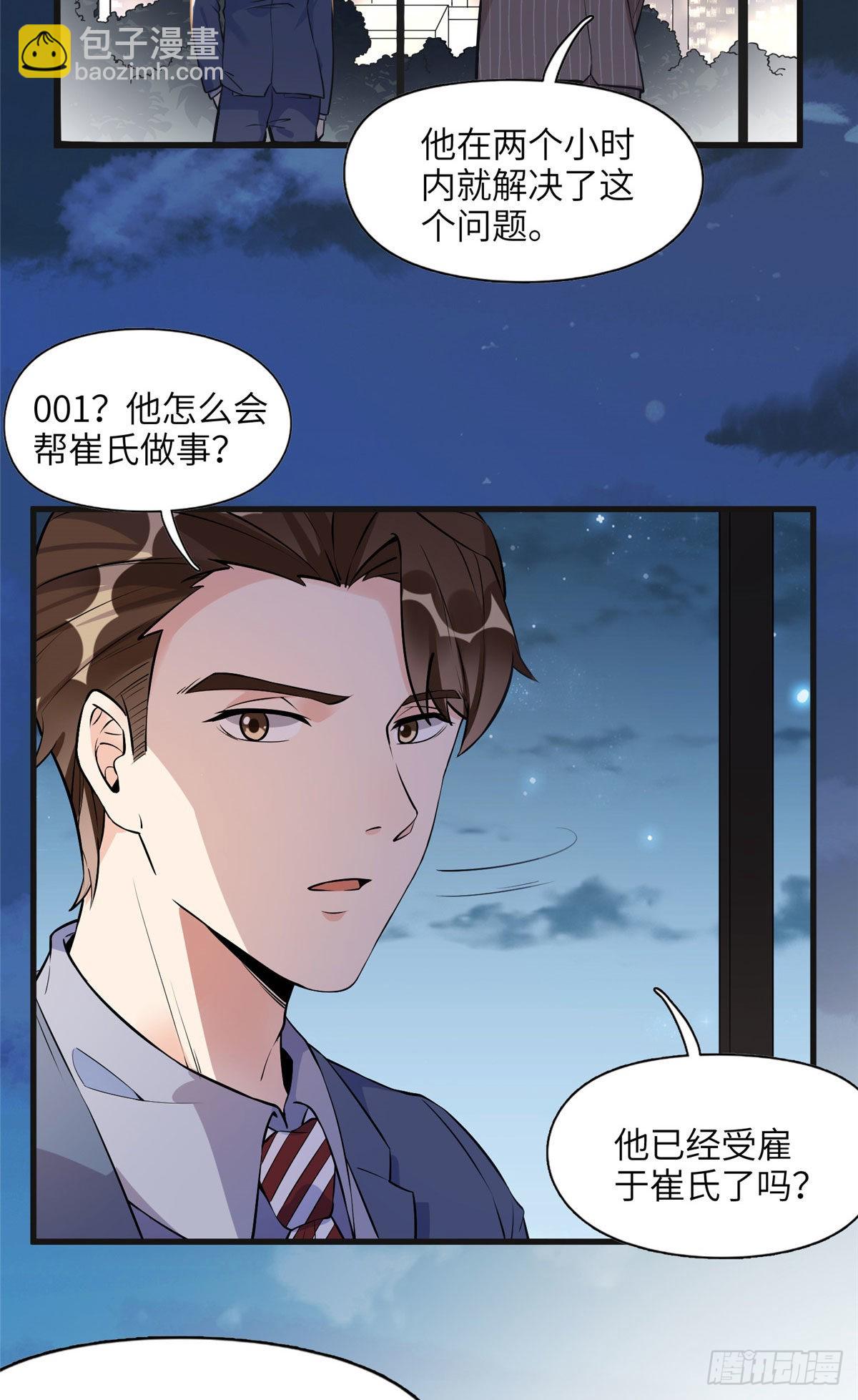 15 001拒绝了我？8