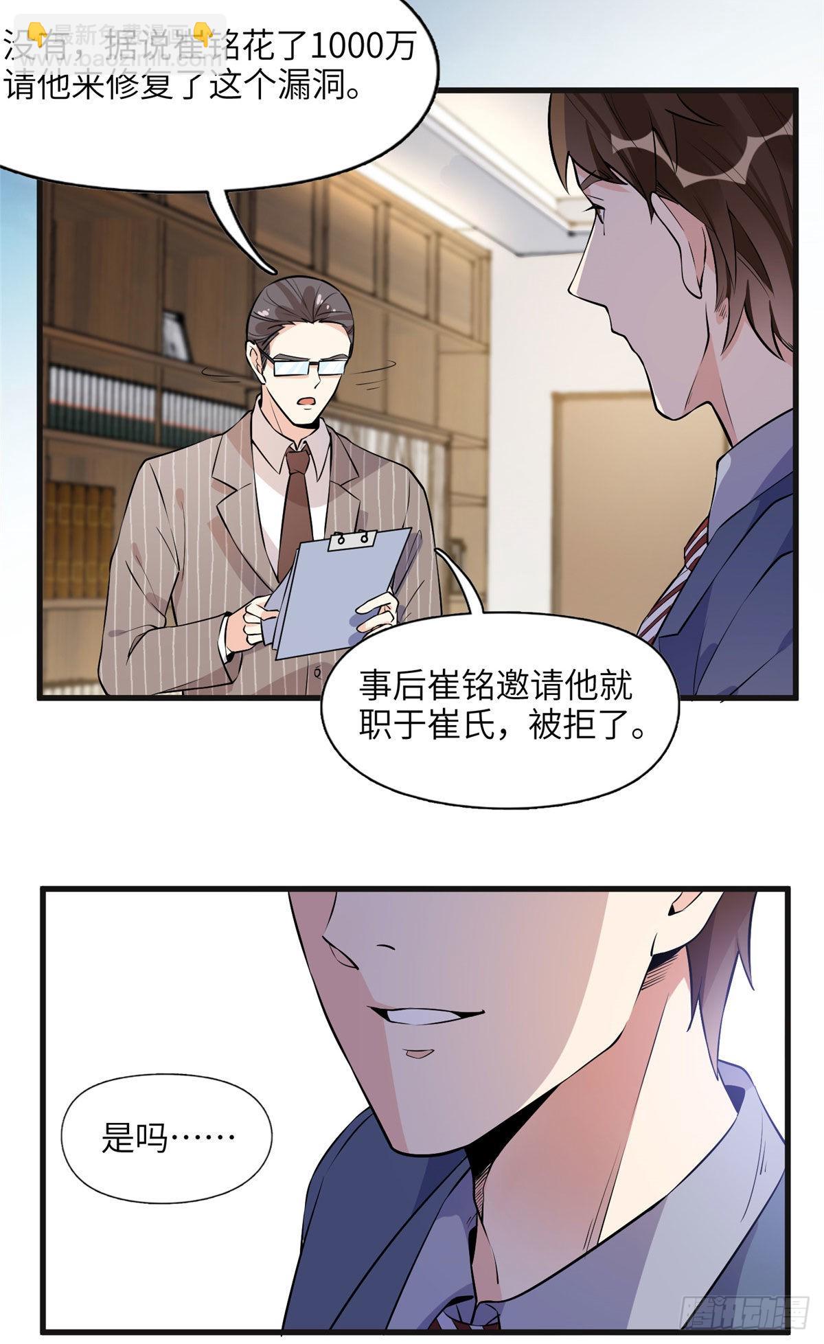 15 001拒绝了我？9