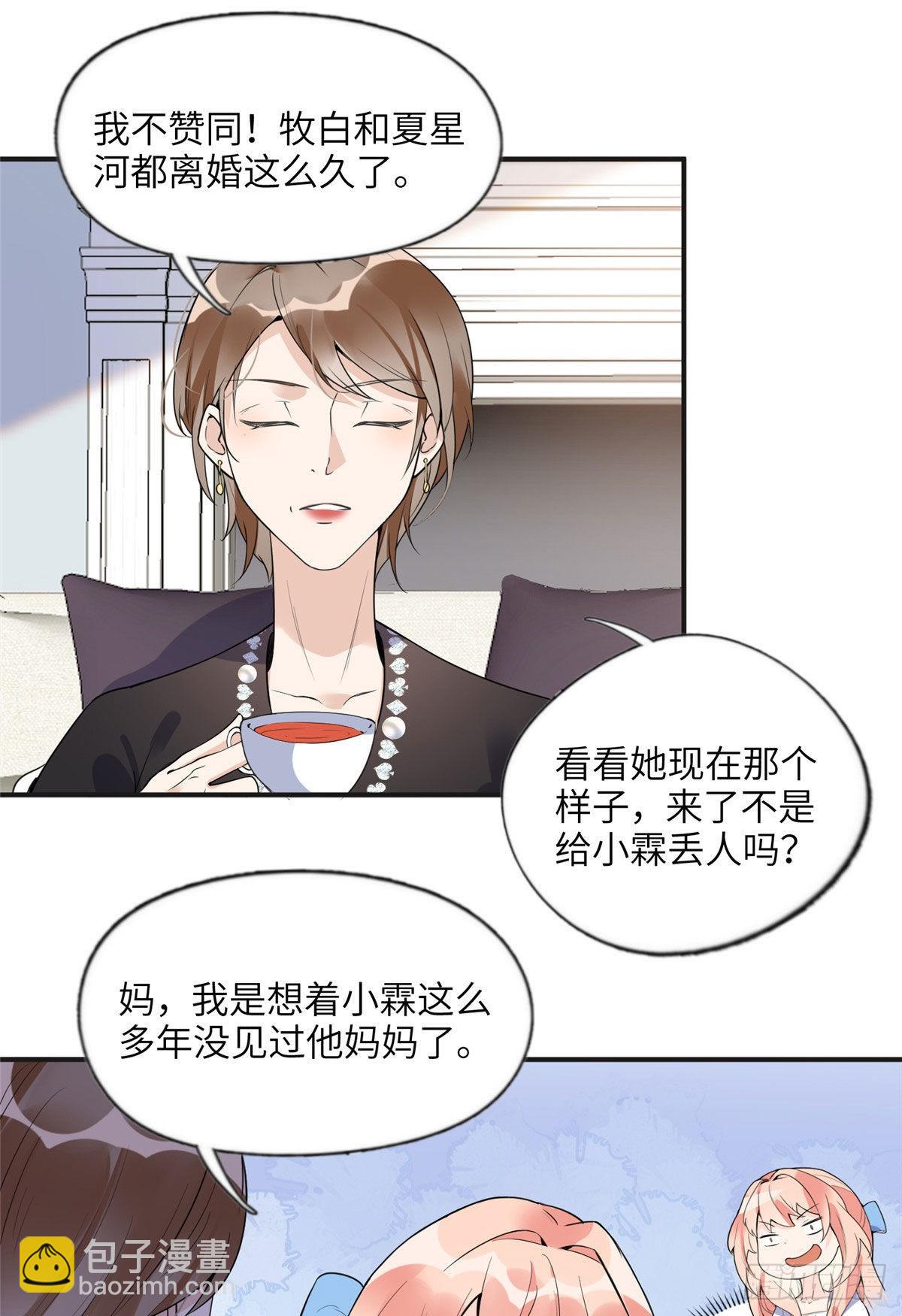 16 小霖 等等妈妈10