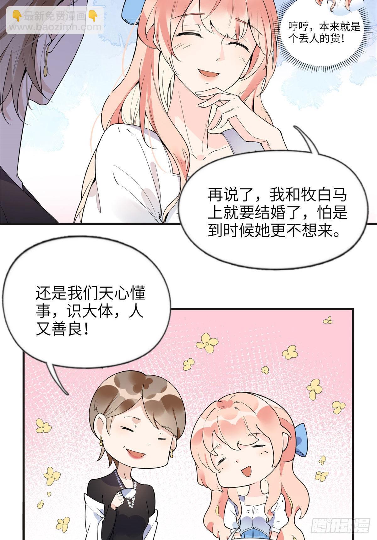 16 小霖 等等妈妈11