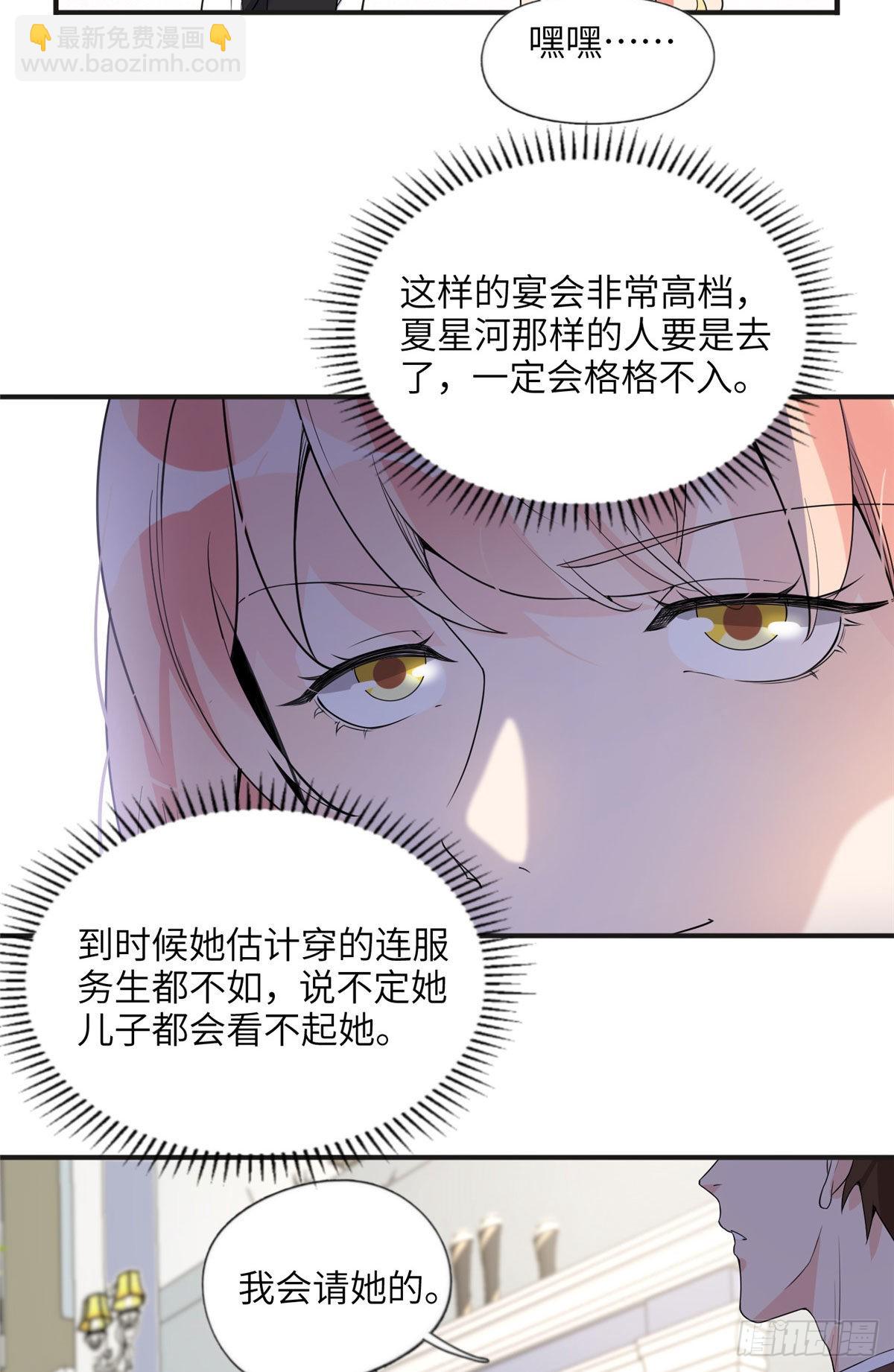 16 小霖 等等妈妈12