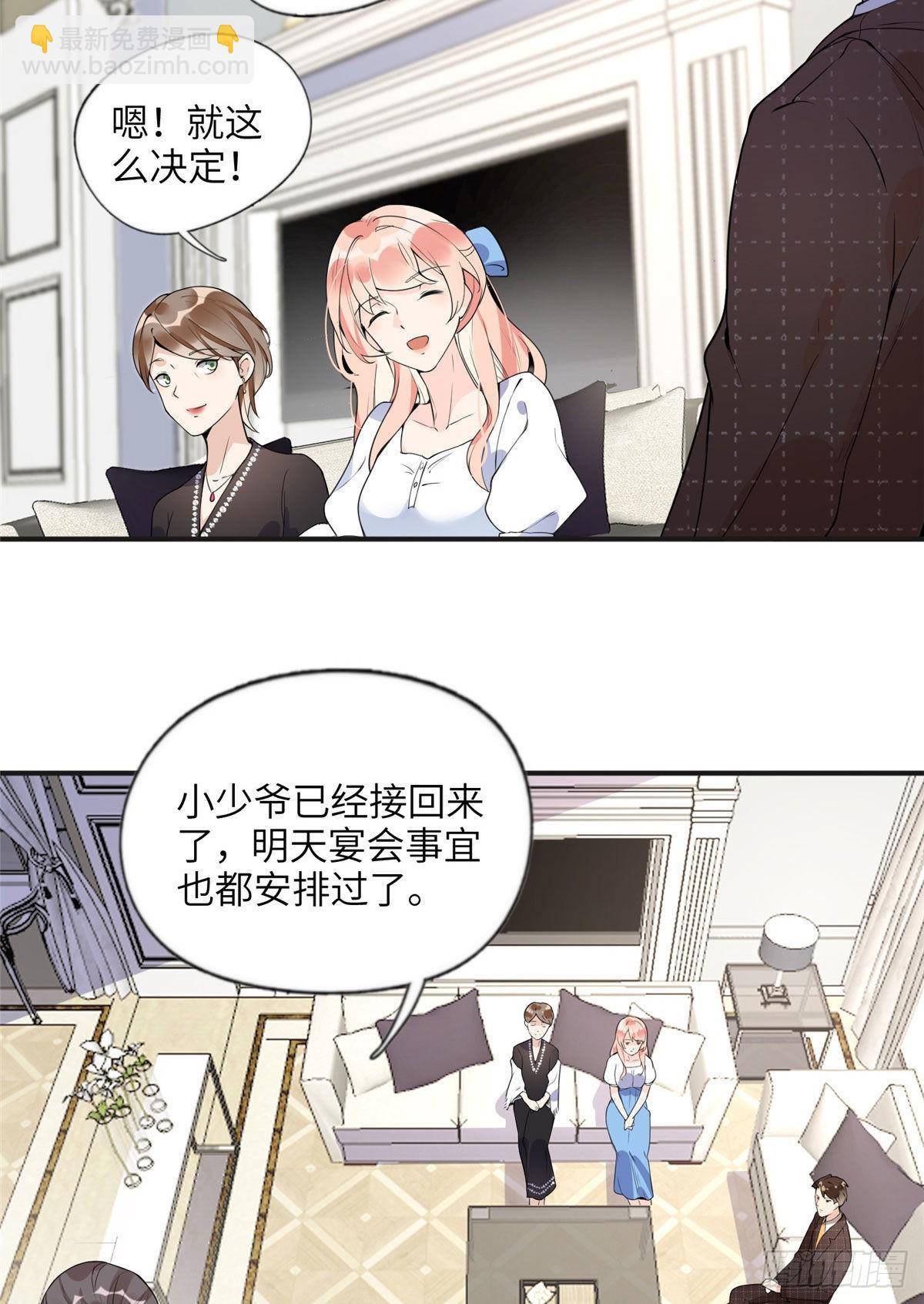 16 小霖 等等妈妈13