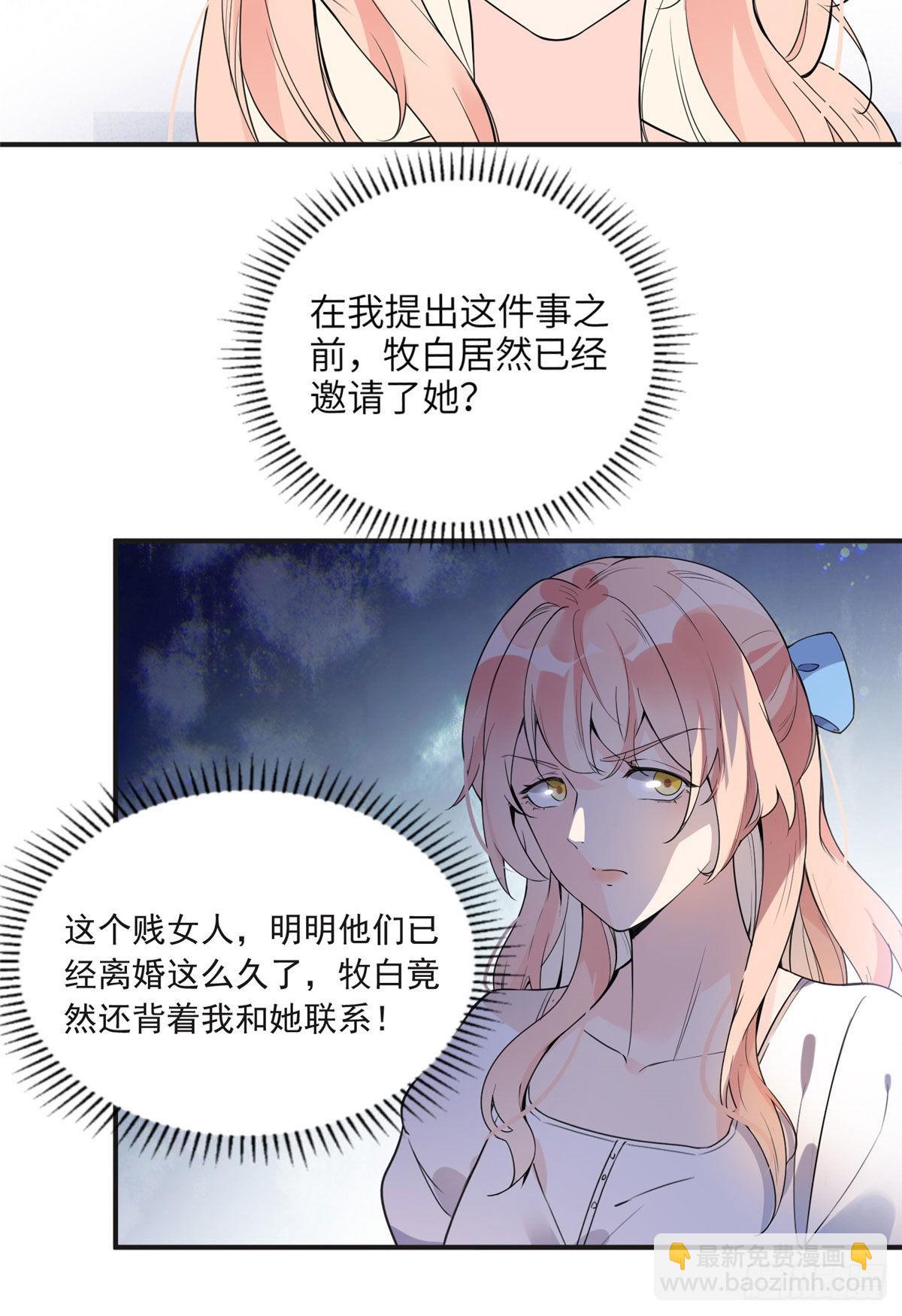 16 小霖 等等妈妈15