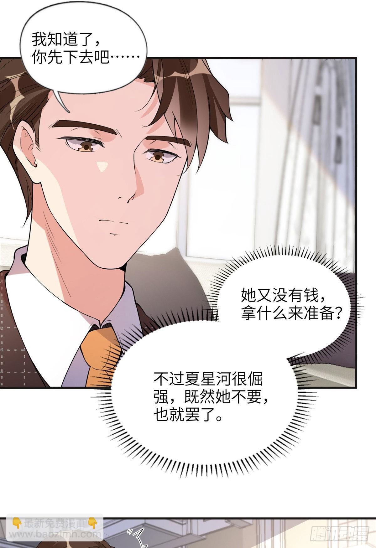 16 小霖 等等妈妈16