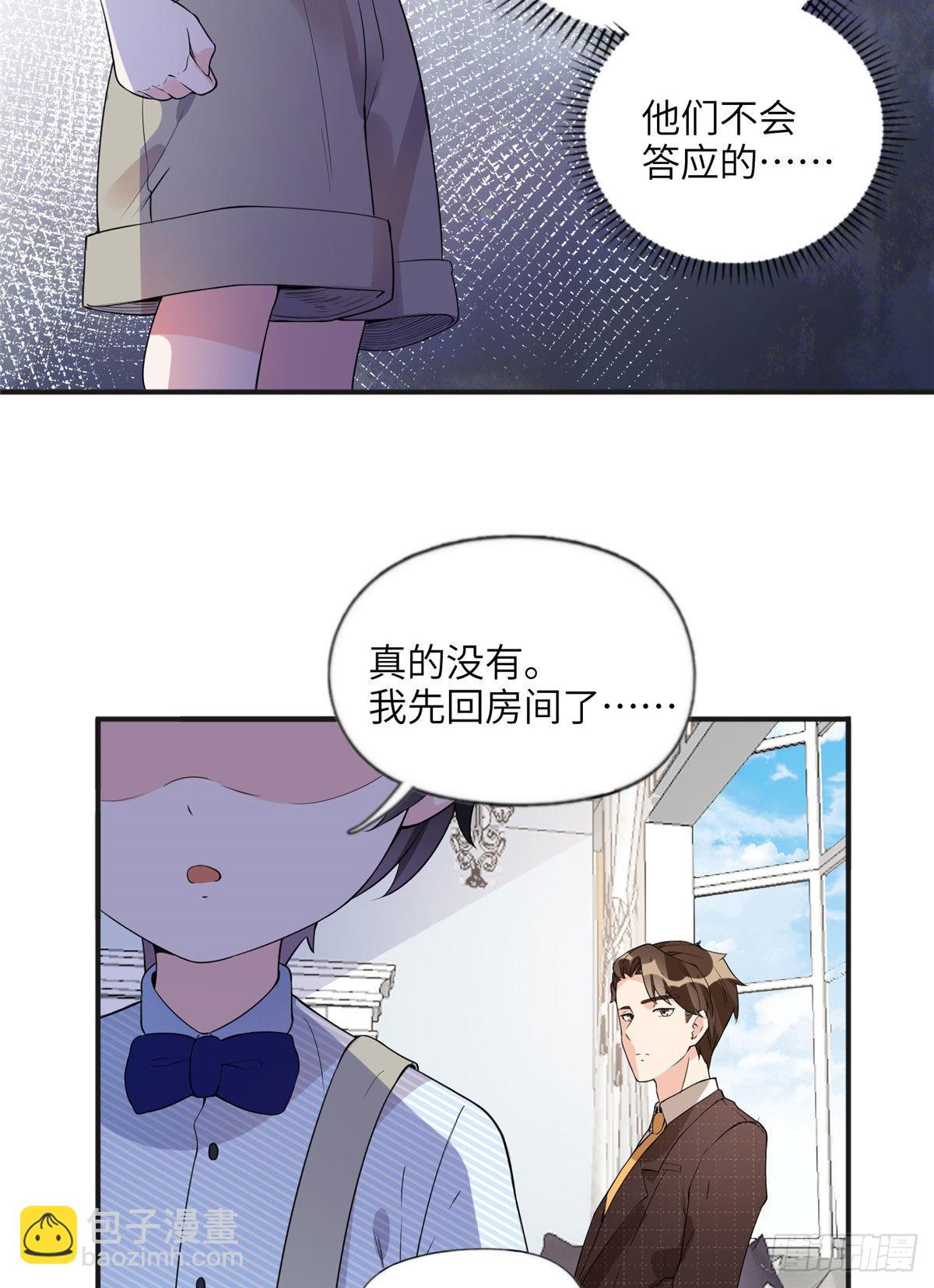 16 小霖 等等妈妈20