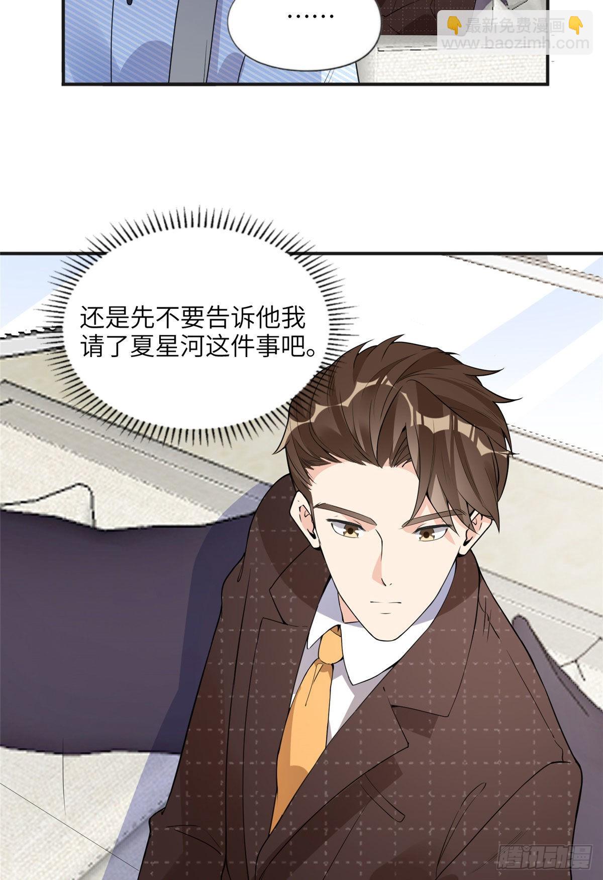16 小霖 等等妈妈21