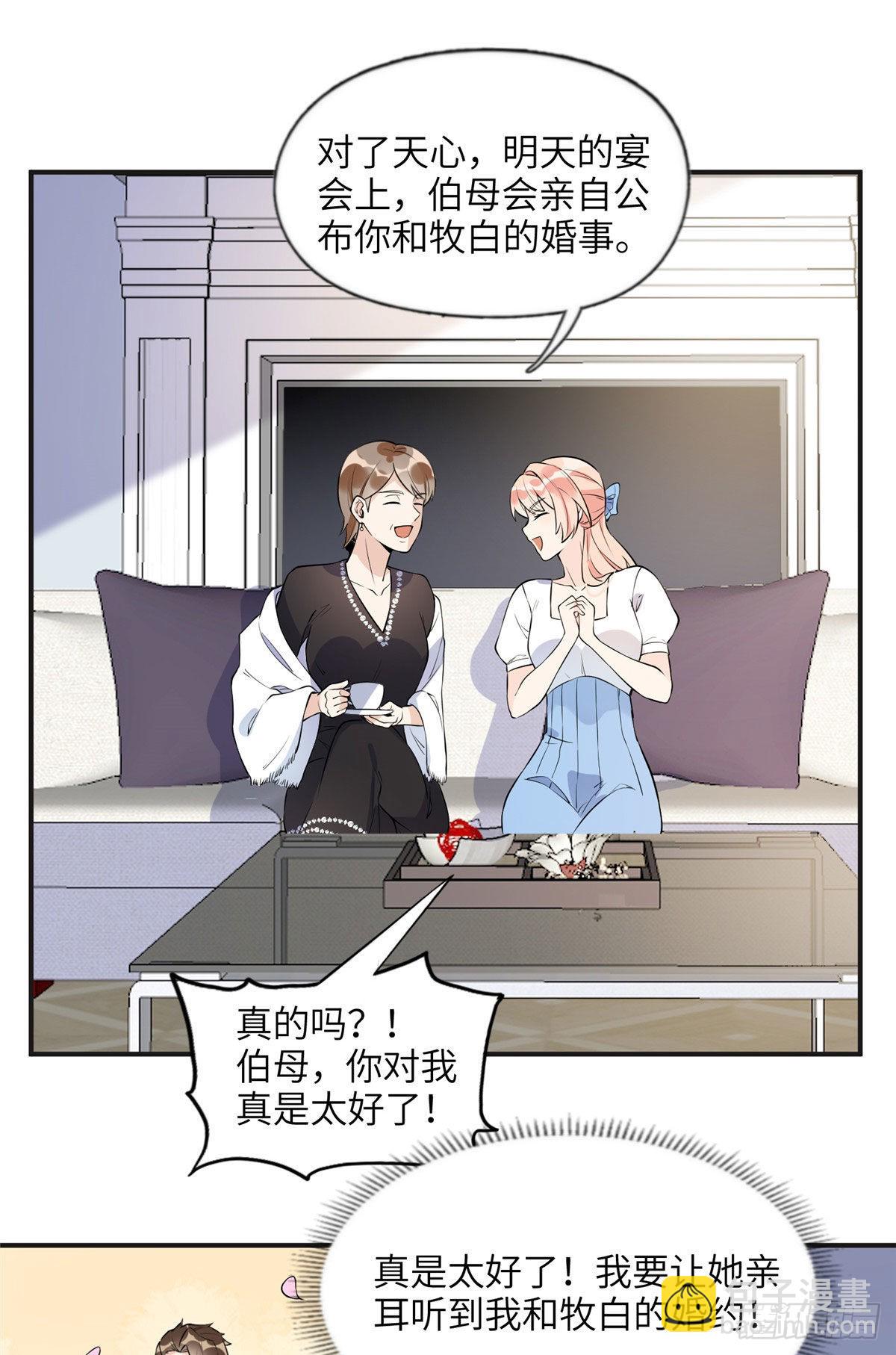 16 小霖 等等妈妈23