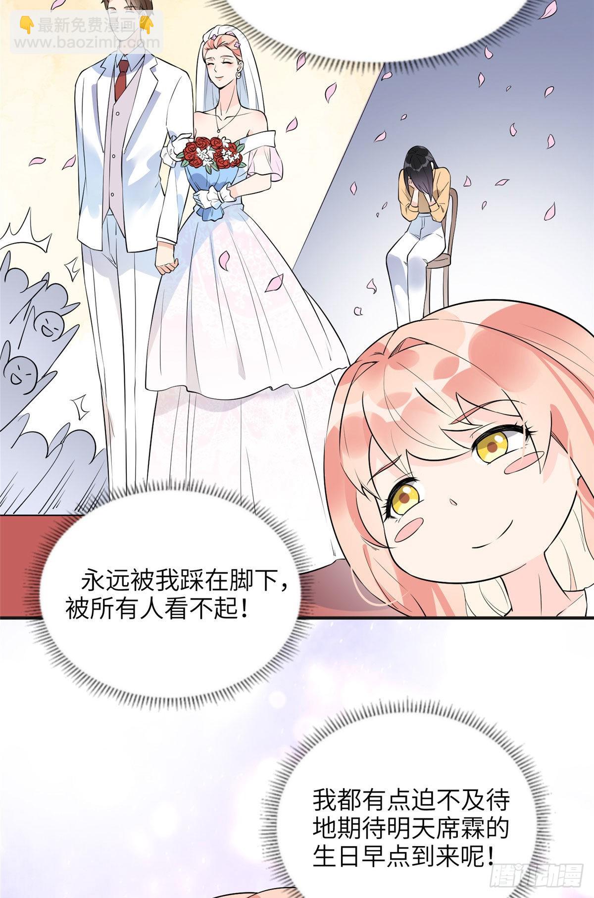 16 小霖 等等妈妈24