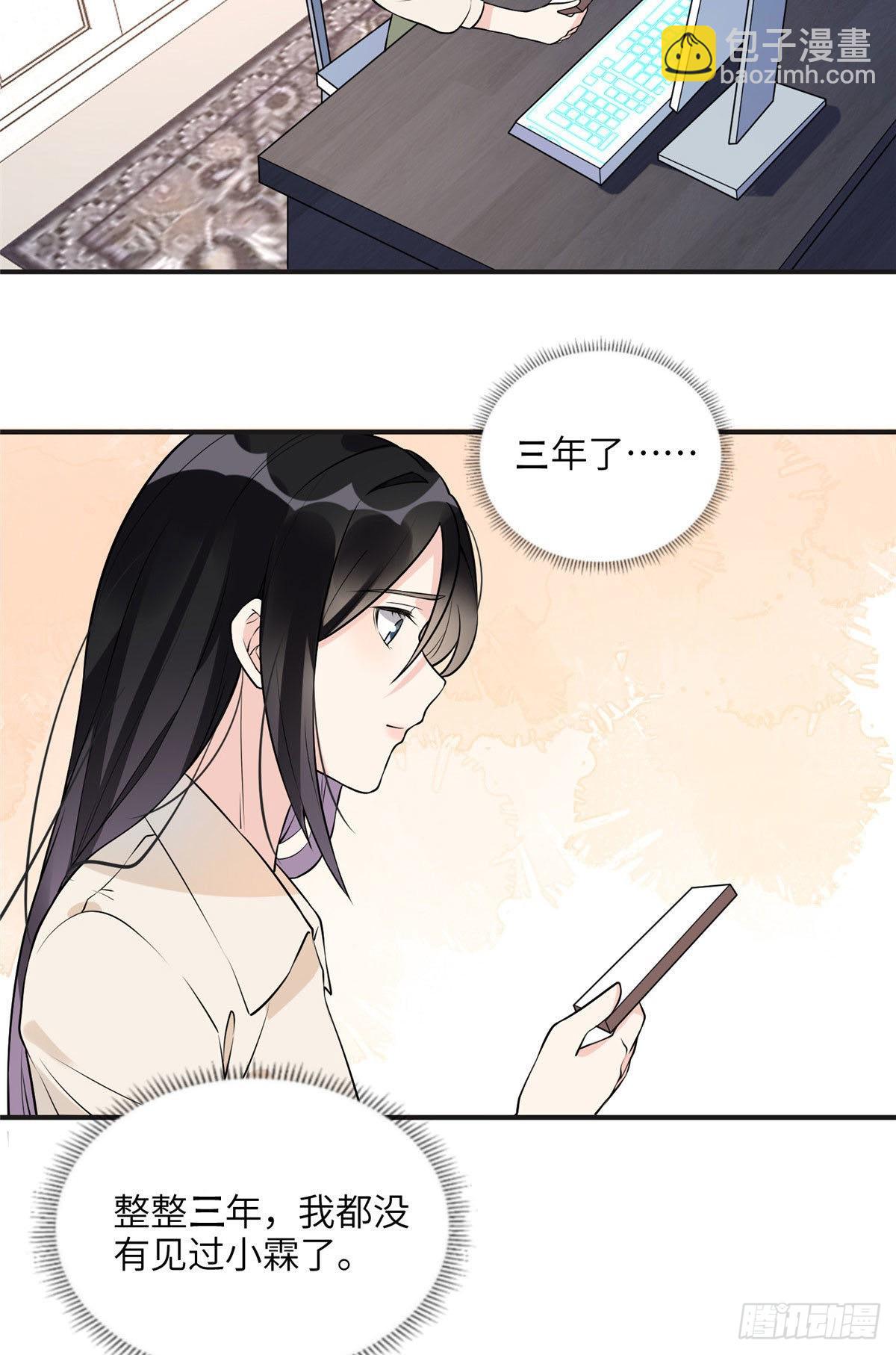 16 小霖 等等妈妈27