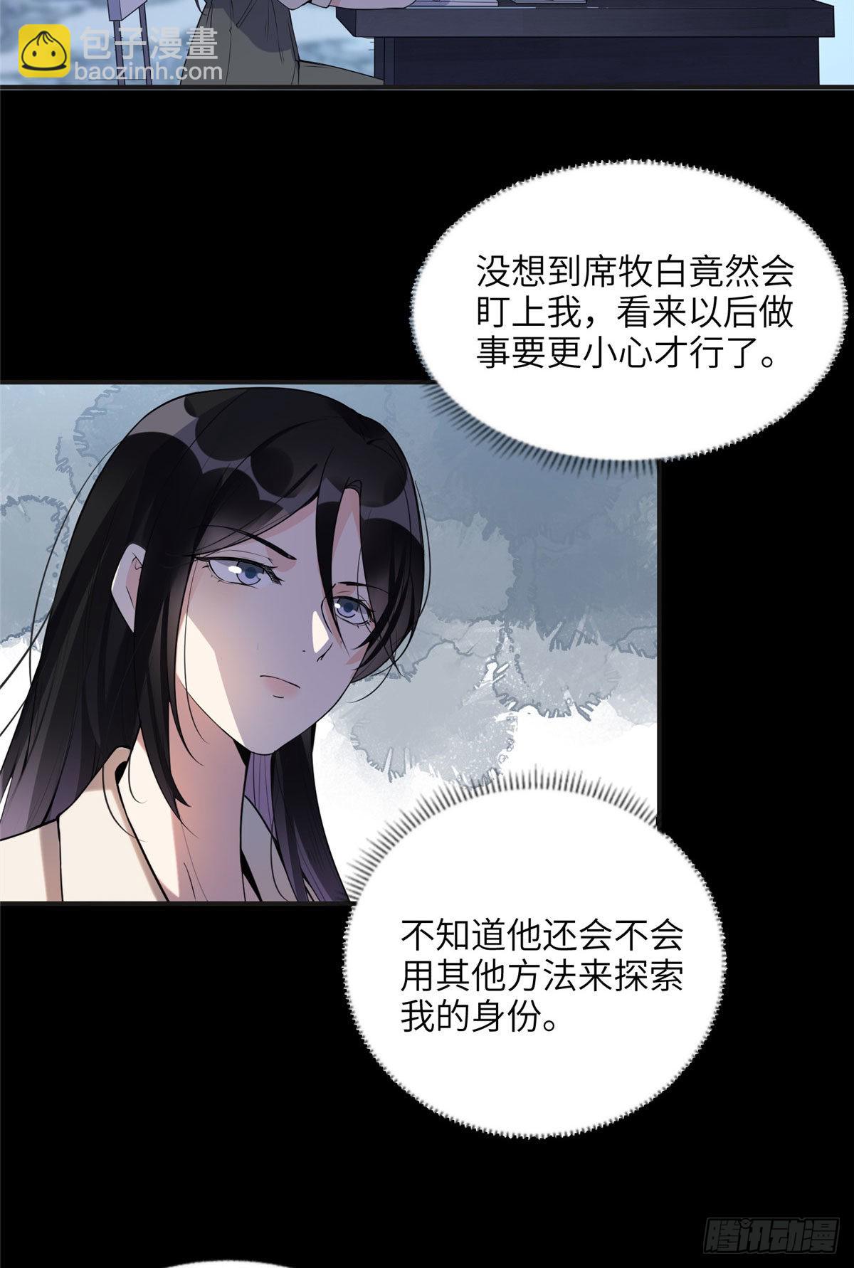 16 小霖 等等妈妈5