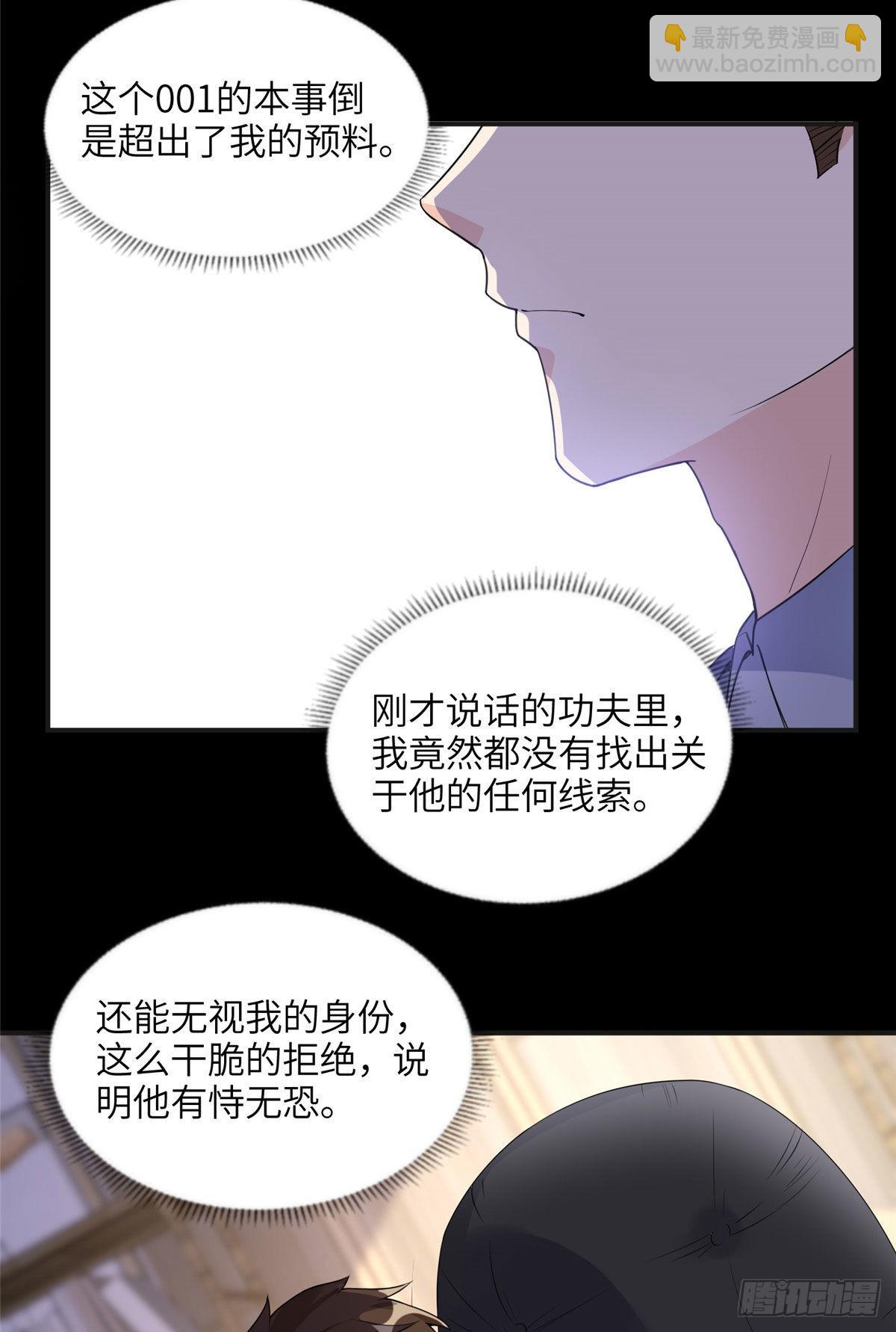 16 小霖 等等妈妈6