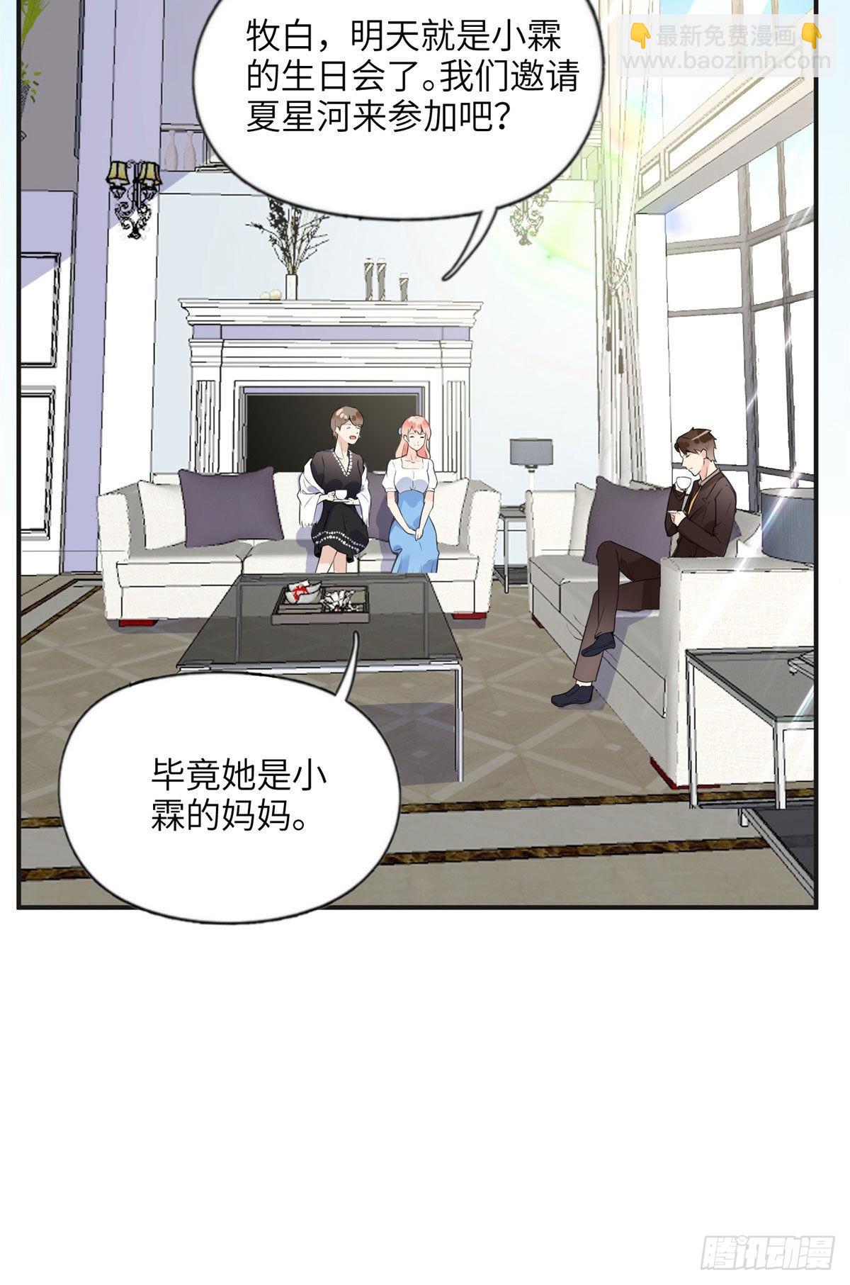 16 小霖 等等妈妈9