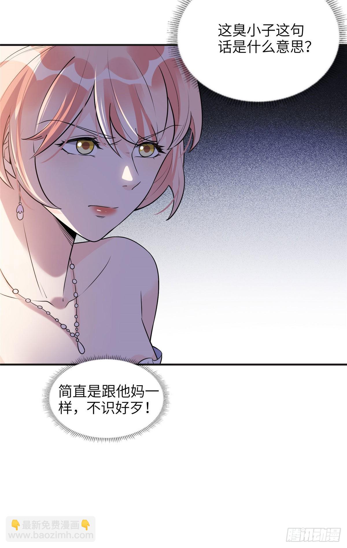 17 别碰我！11