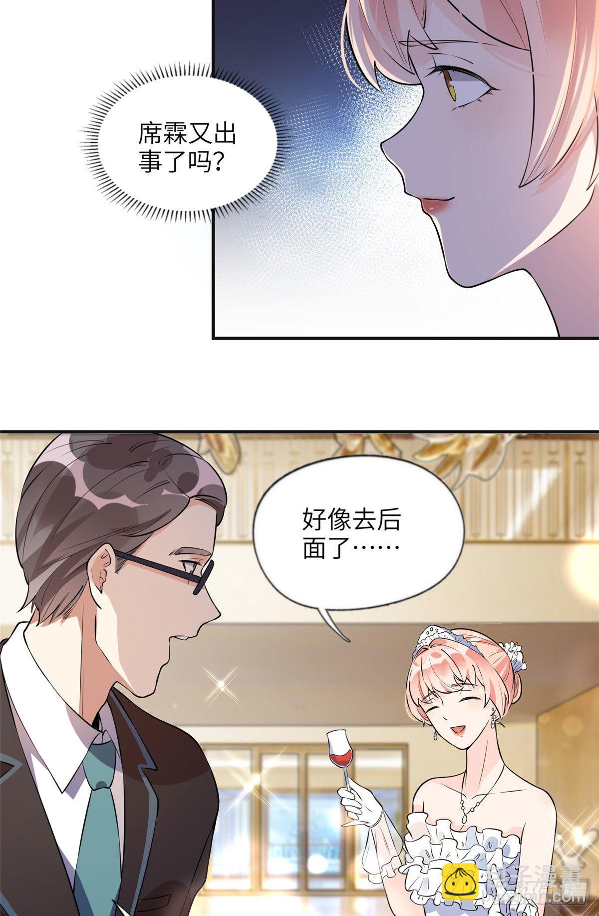 17 别碰我！13